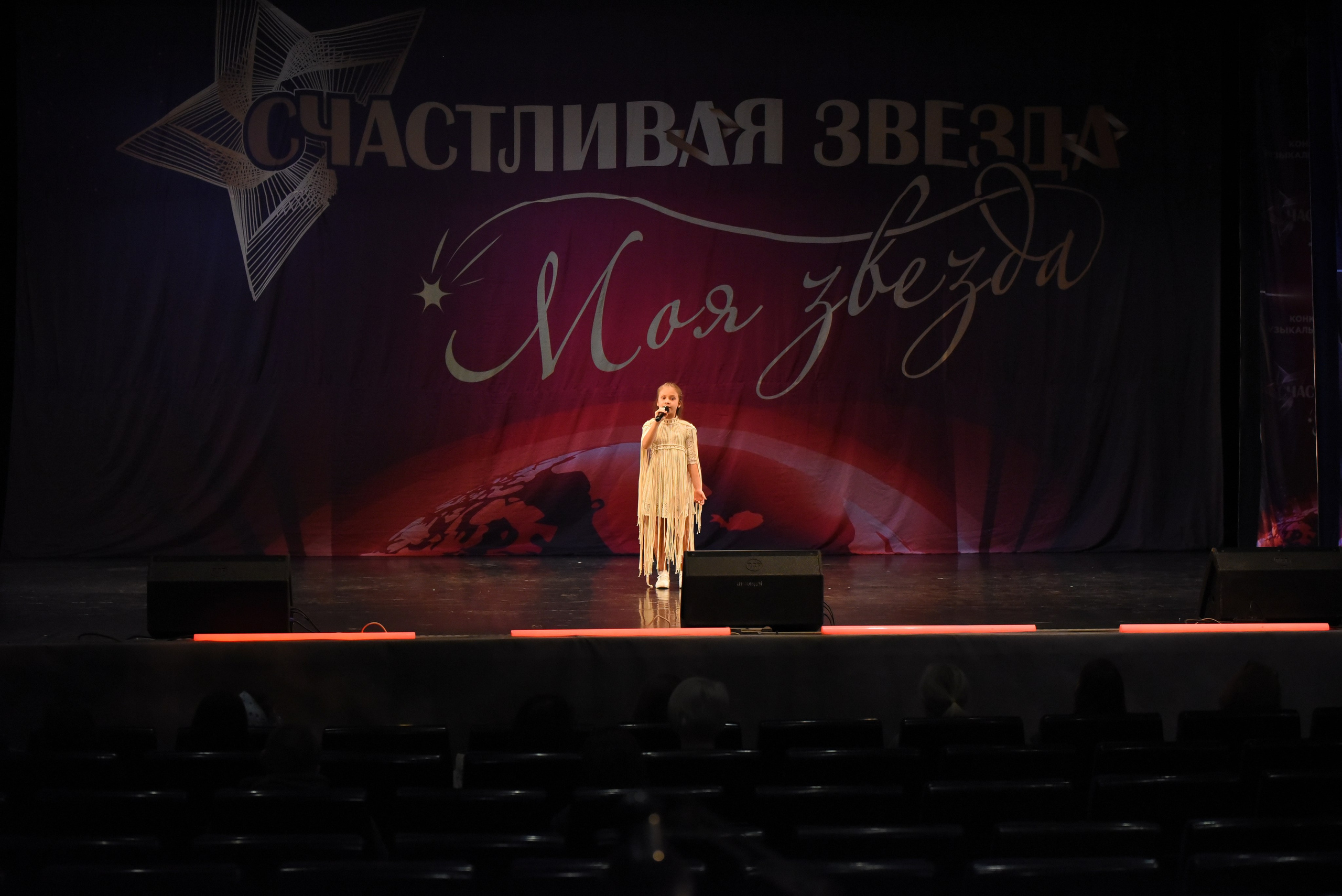 13 декабря, г. Калининград. Золотое яблочко