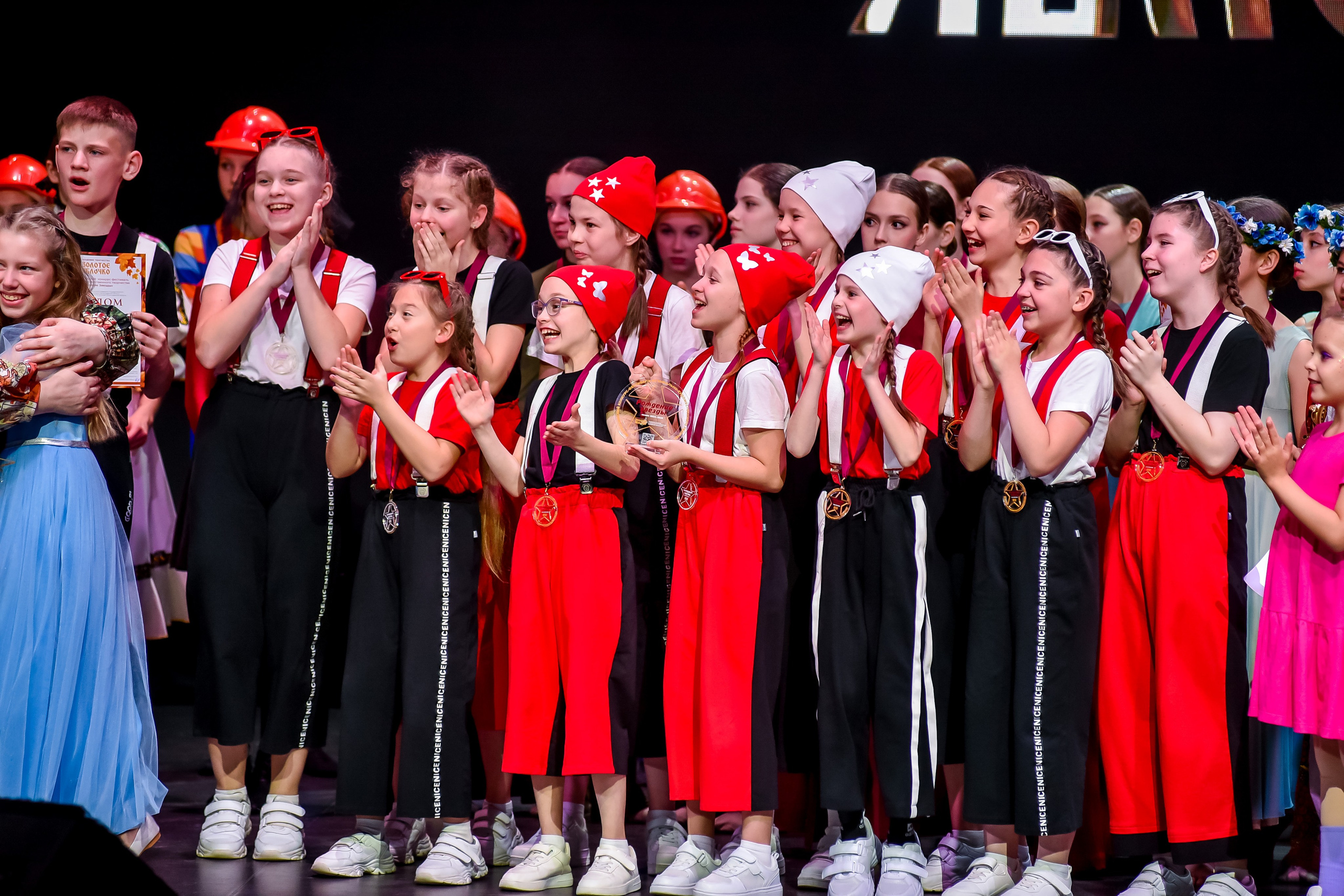 3 ноября, г. Казань. Золотое яблочко