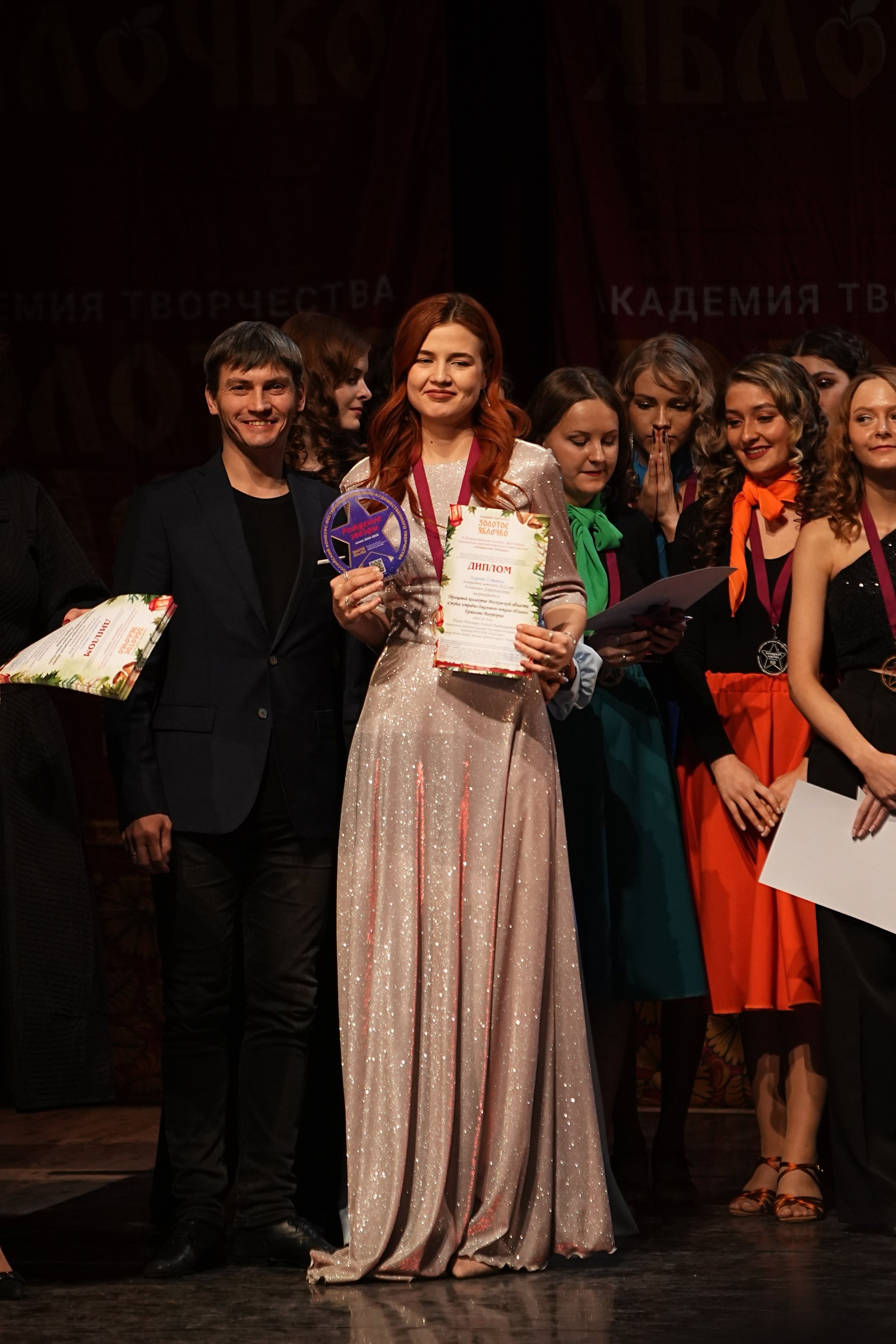 16 февраля, блок 2, г. Москва. Золотое яблочко