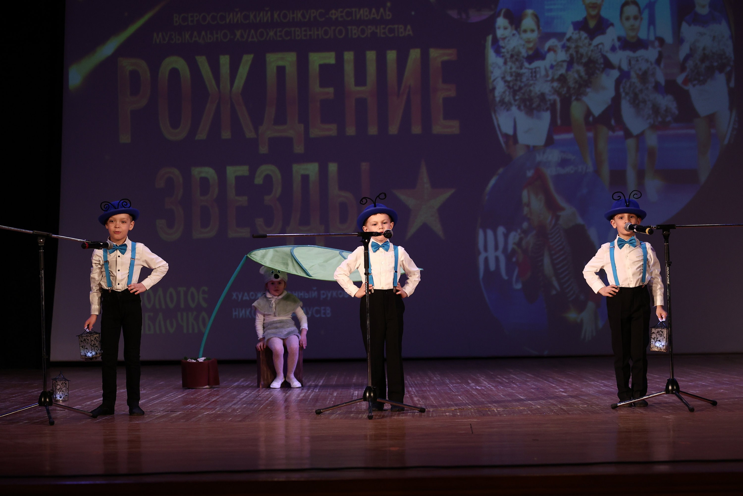 30 марта, г. Самара. Золотое яблочко