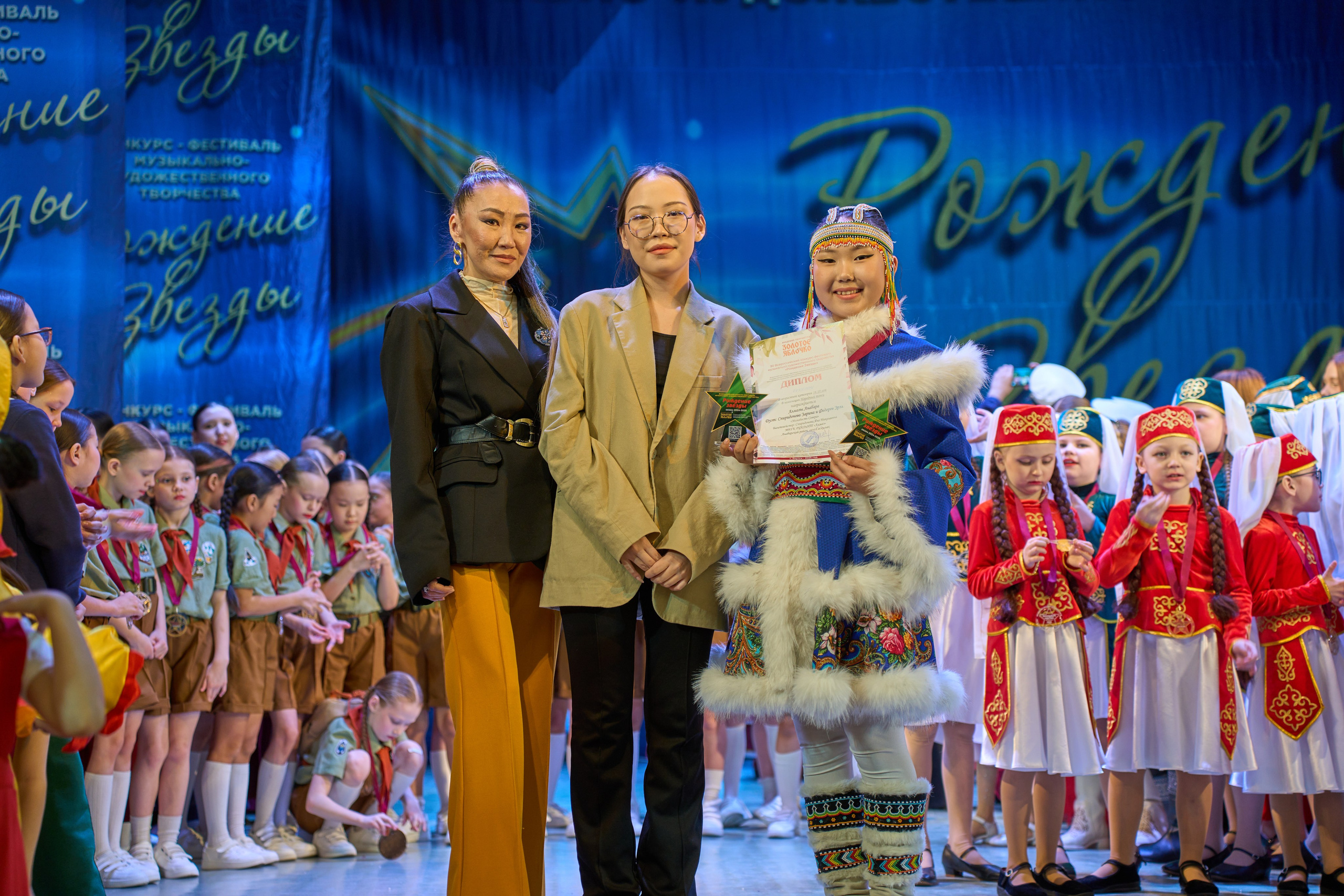 23 марта, г. Якутск. Золотое яблочко