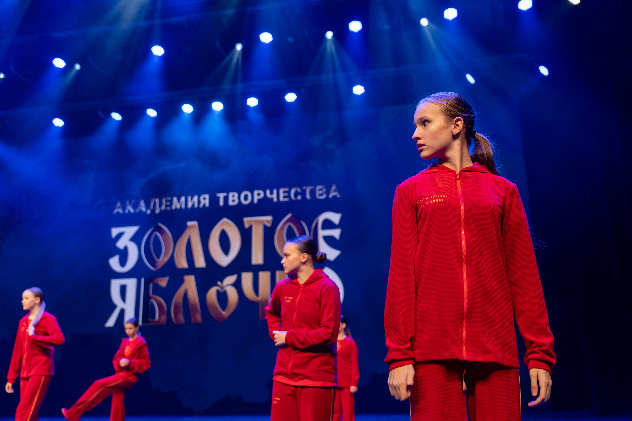 16 мая, г. Москва, Кремль, Закулисье. Золотое яблочко