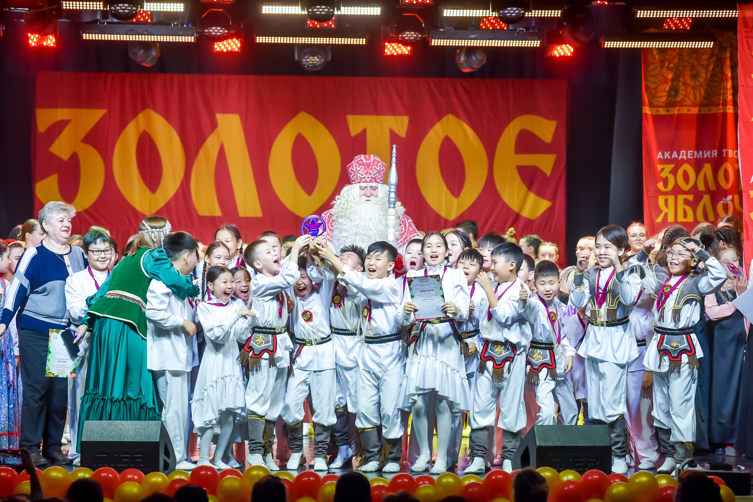 23 января, г. Великий Устюг. Золотое яблочко