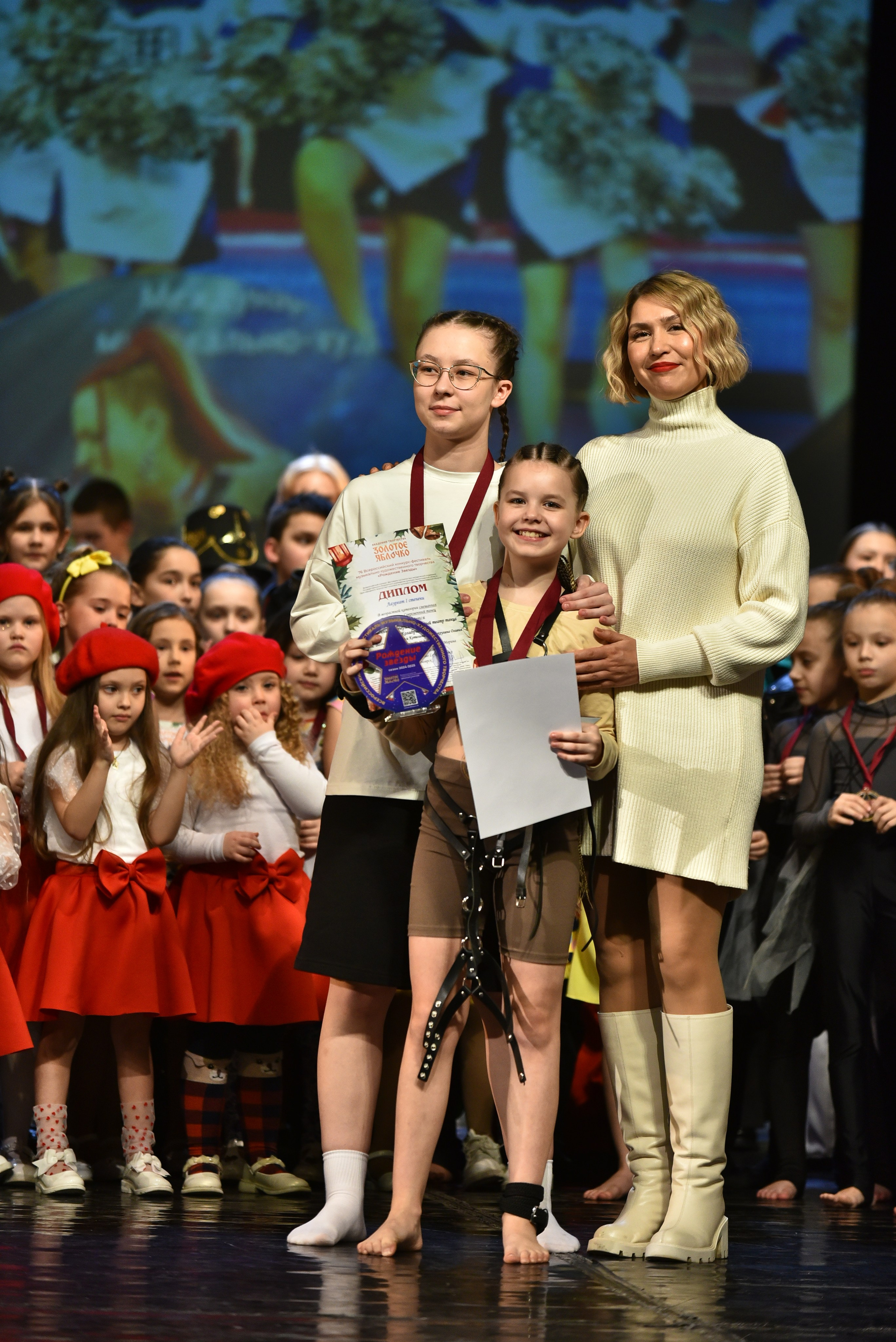 22 февраля, награждение, г. Красноярск. Золотое яблочко