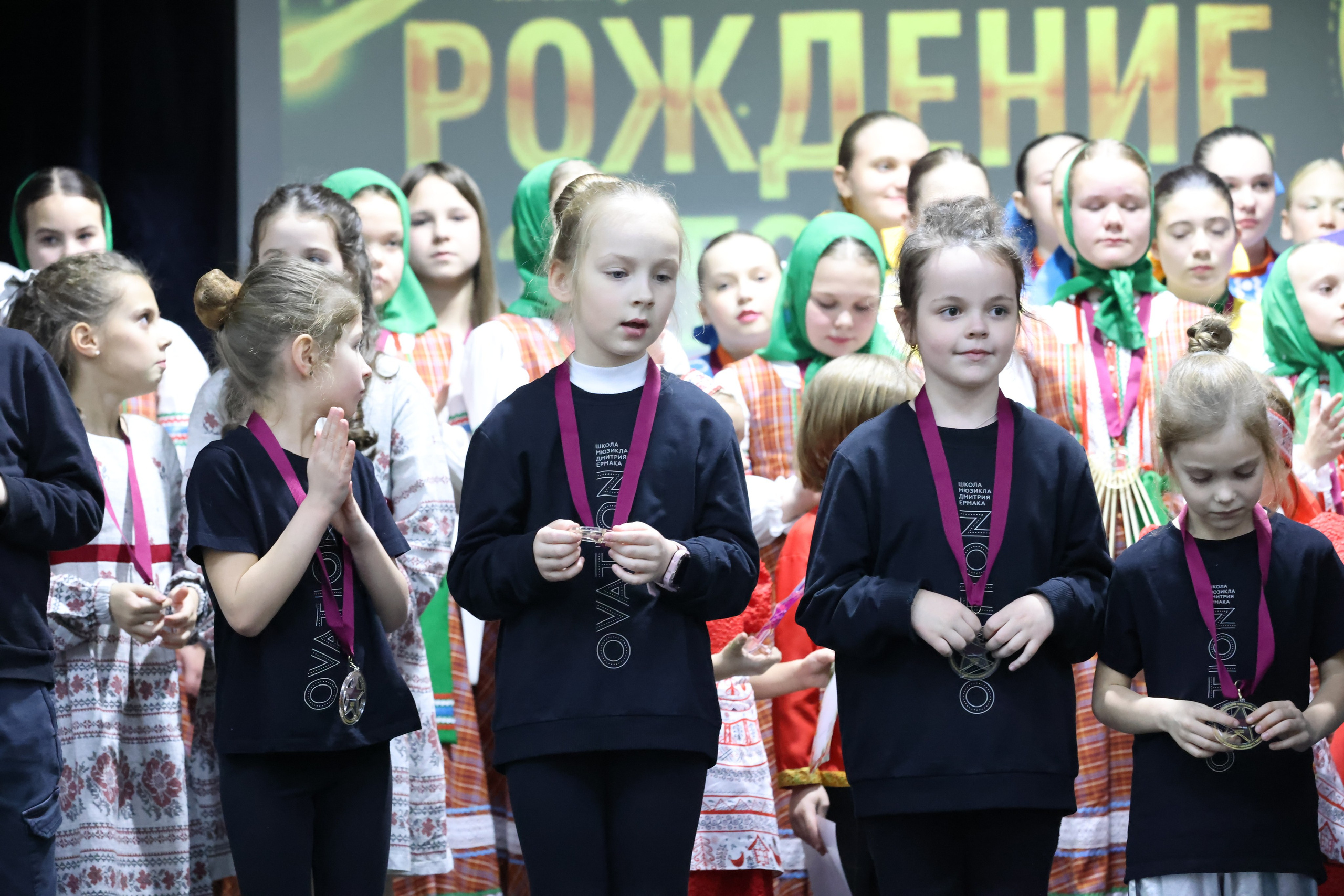 1 декабря, г. Москва. Золотое яблочко