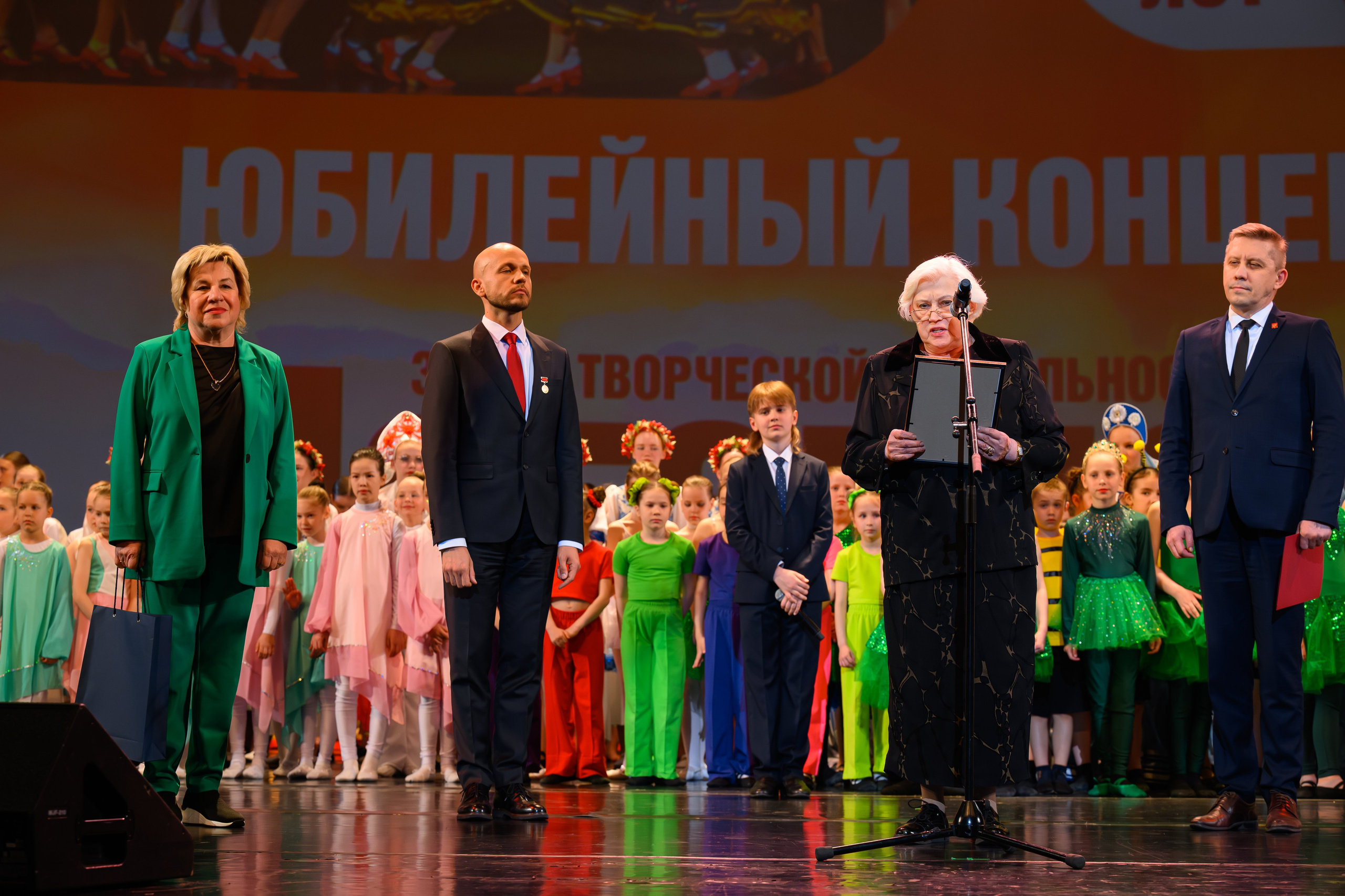 28 апреля, БКЗ Октябрьский, г. Санкт-Петербург. Золотое яблочко