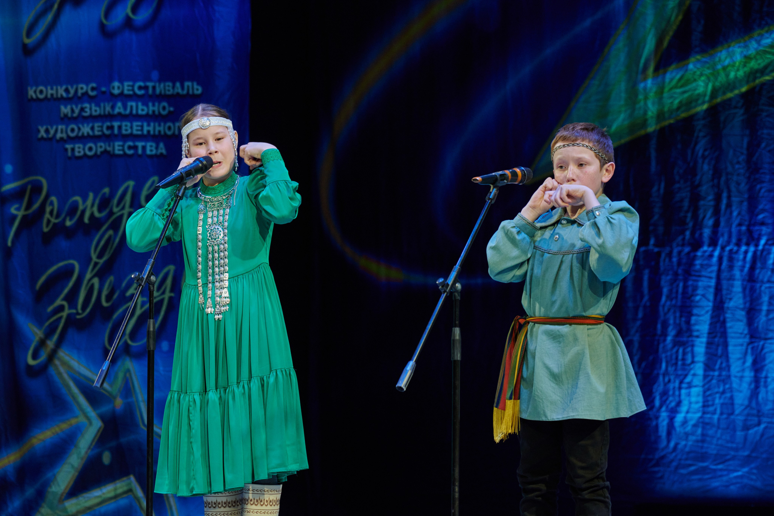 23 марта, г. Якутск. Золотое яблочко