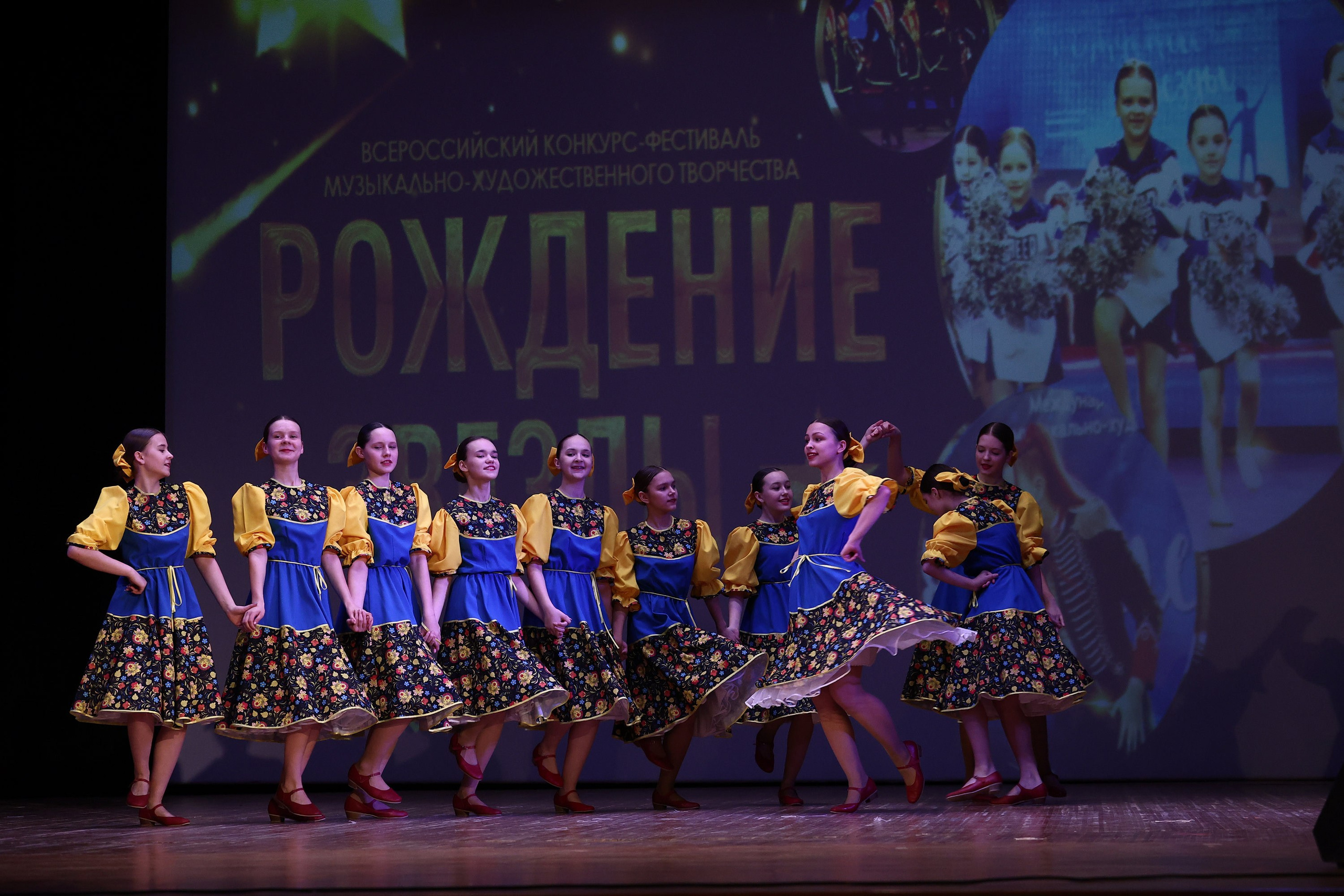 30 марта, г. Самара. Золотое яблочко