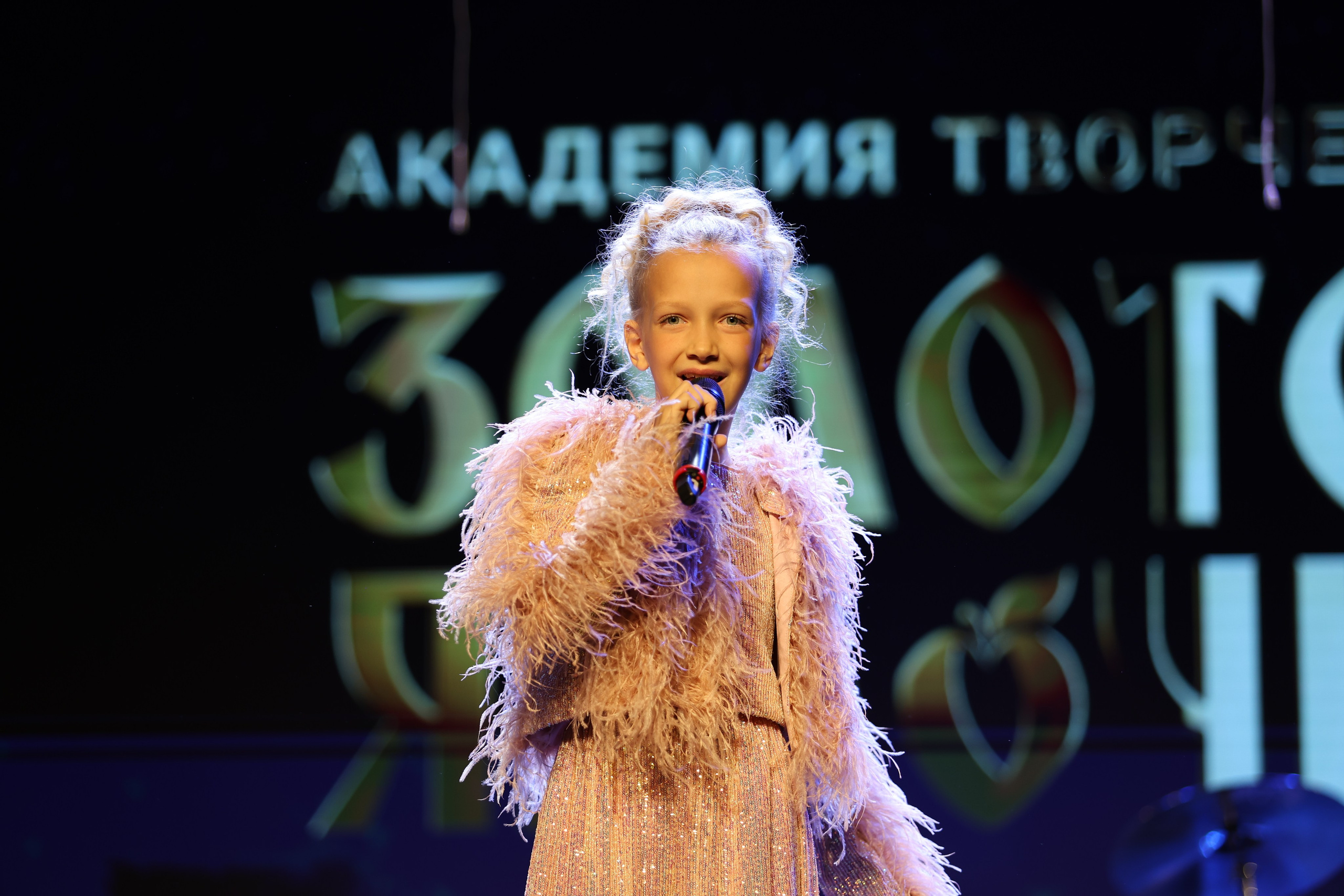 25 января, г. Челябинск. Золотое яблочко