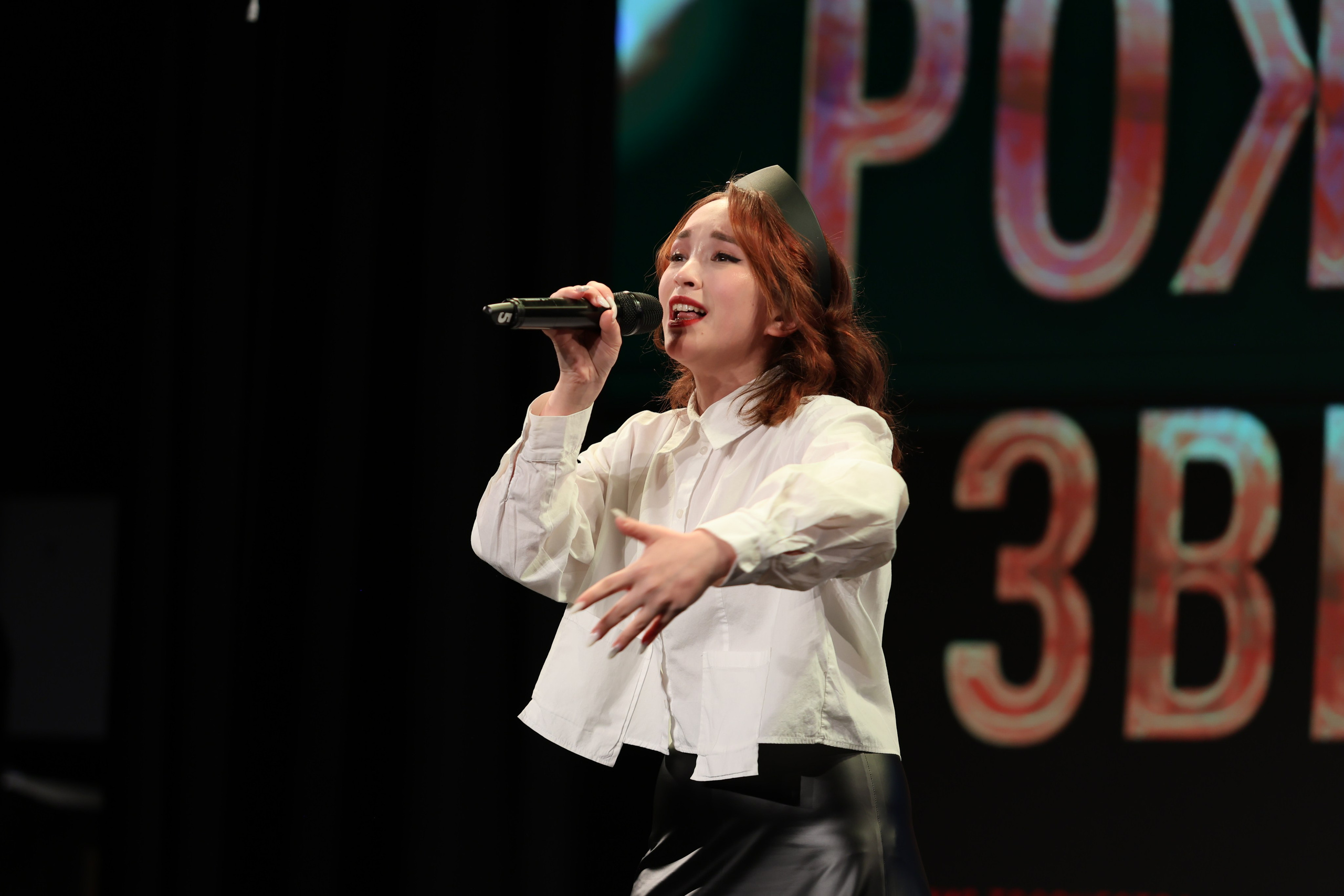 25 января, г. Челябинск. Золотое яблочко