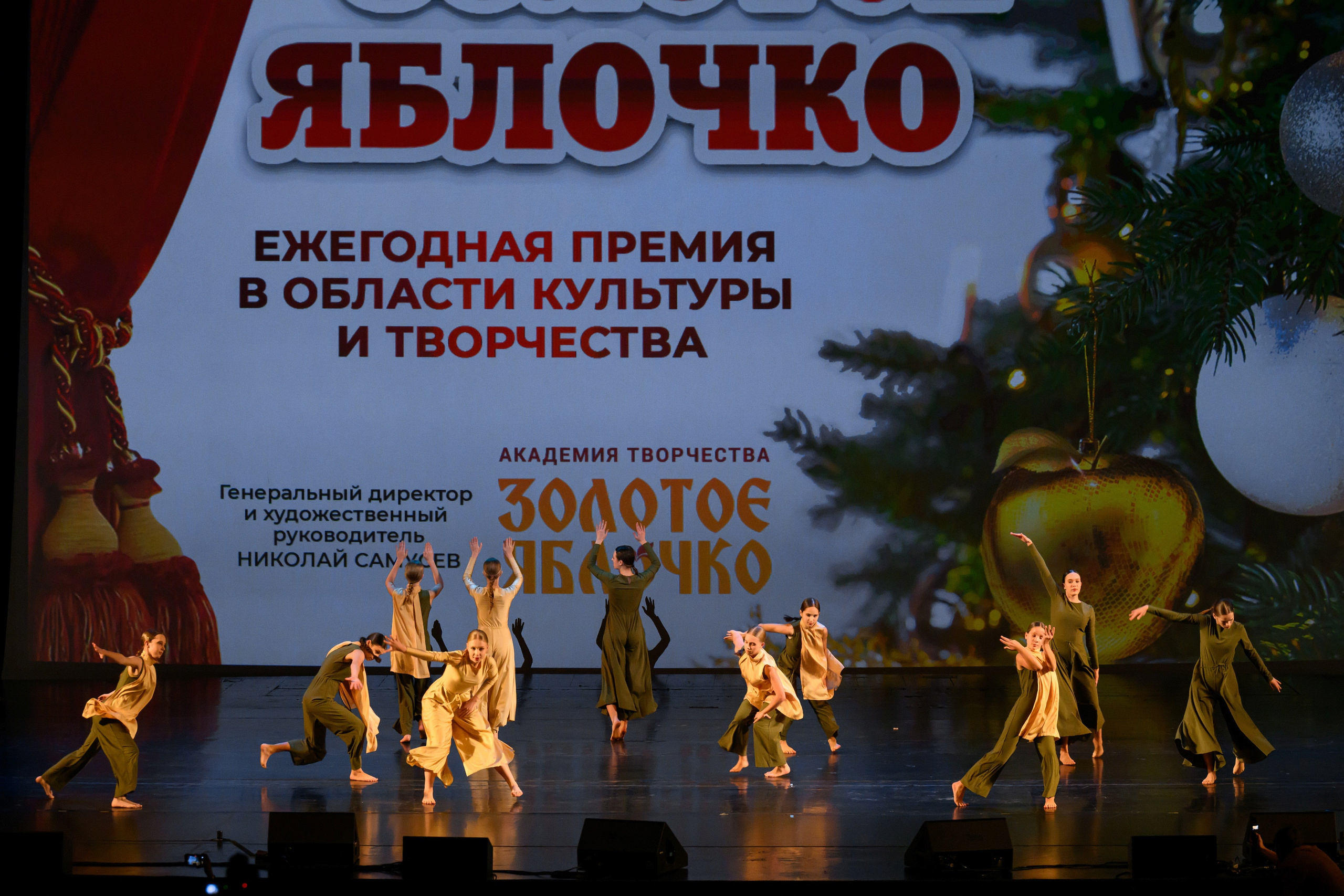 4 декабря, блок 2, награда, г. Санкт-Петербург. Золотое яблочко