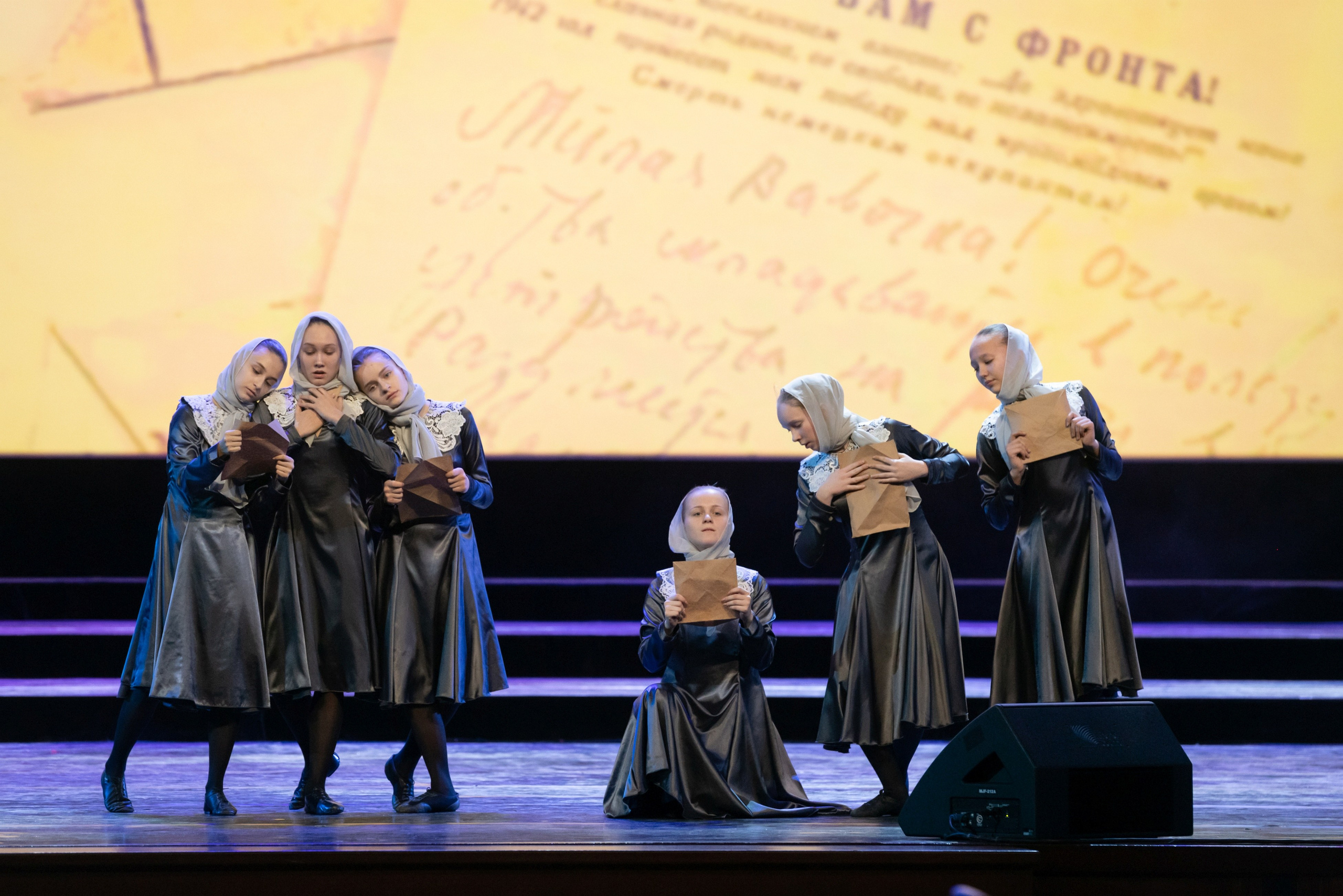 2 февраля, концерт Таланты России, Кремлевский Дворец. Золотое яблочко