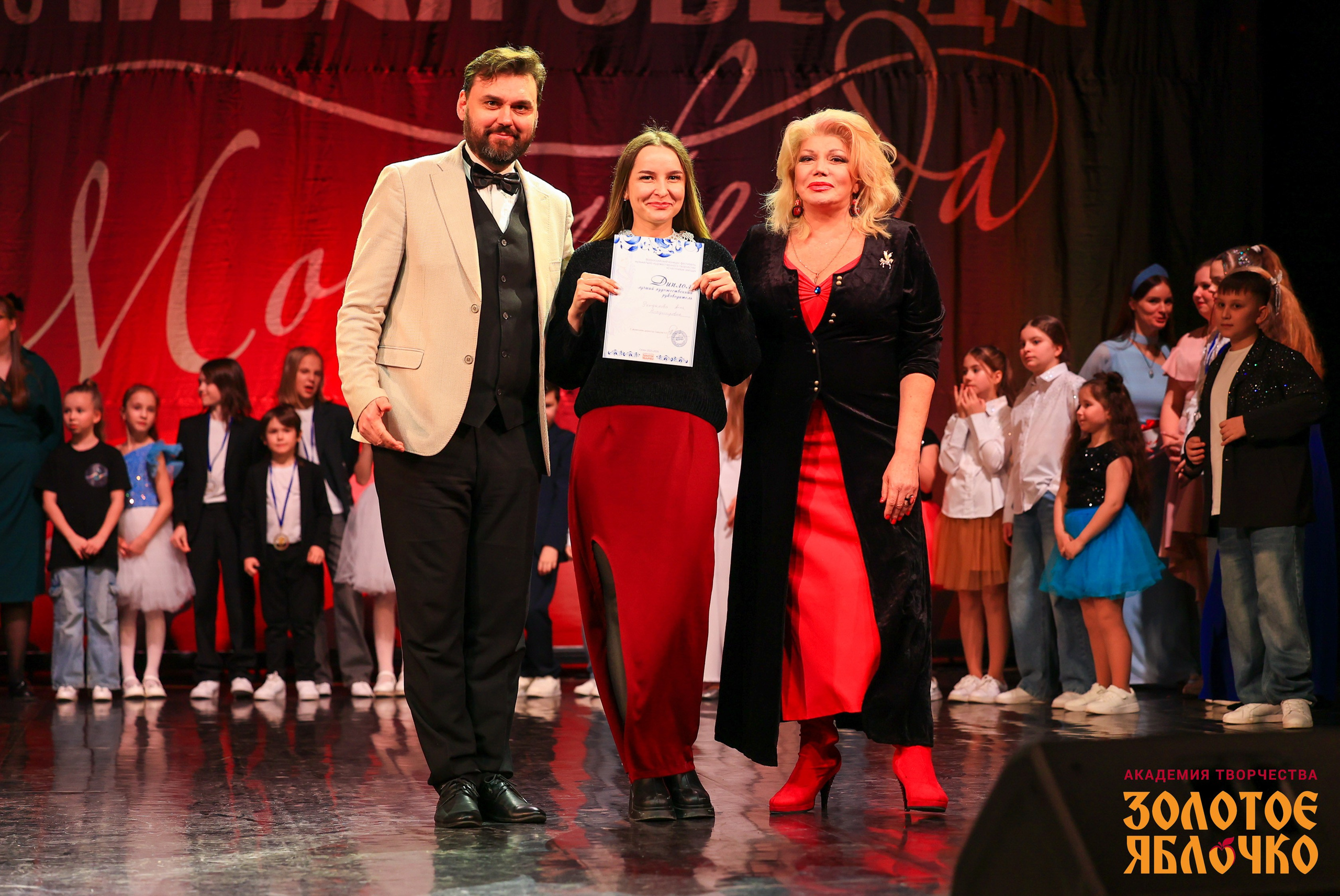 7 февраля, г. Петрозаводск. Золотое яблочко