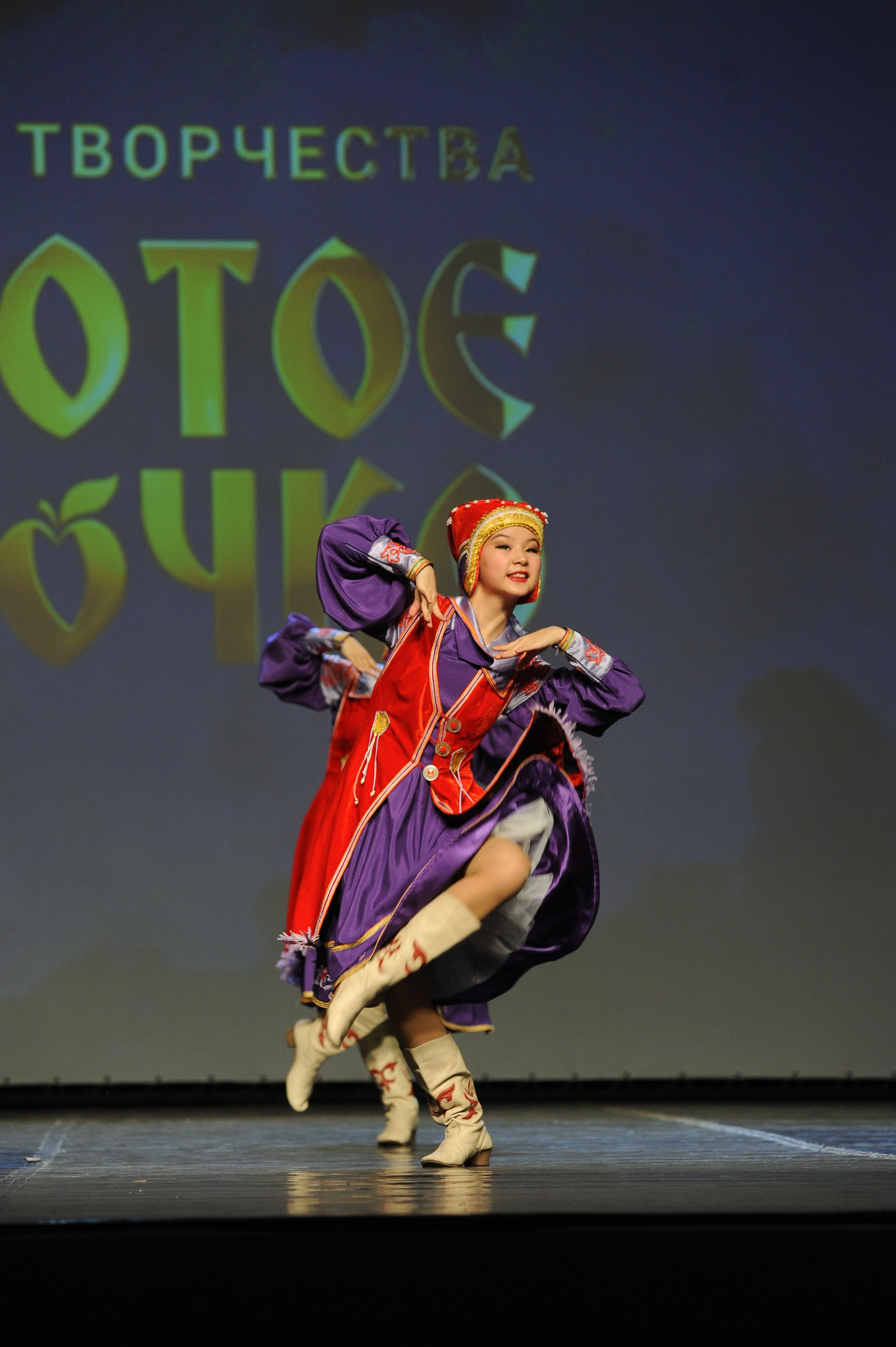 16 ноября, г. Красноярск. Золотое яблочко