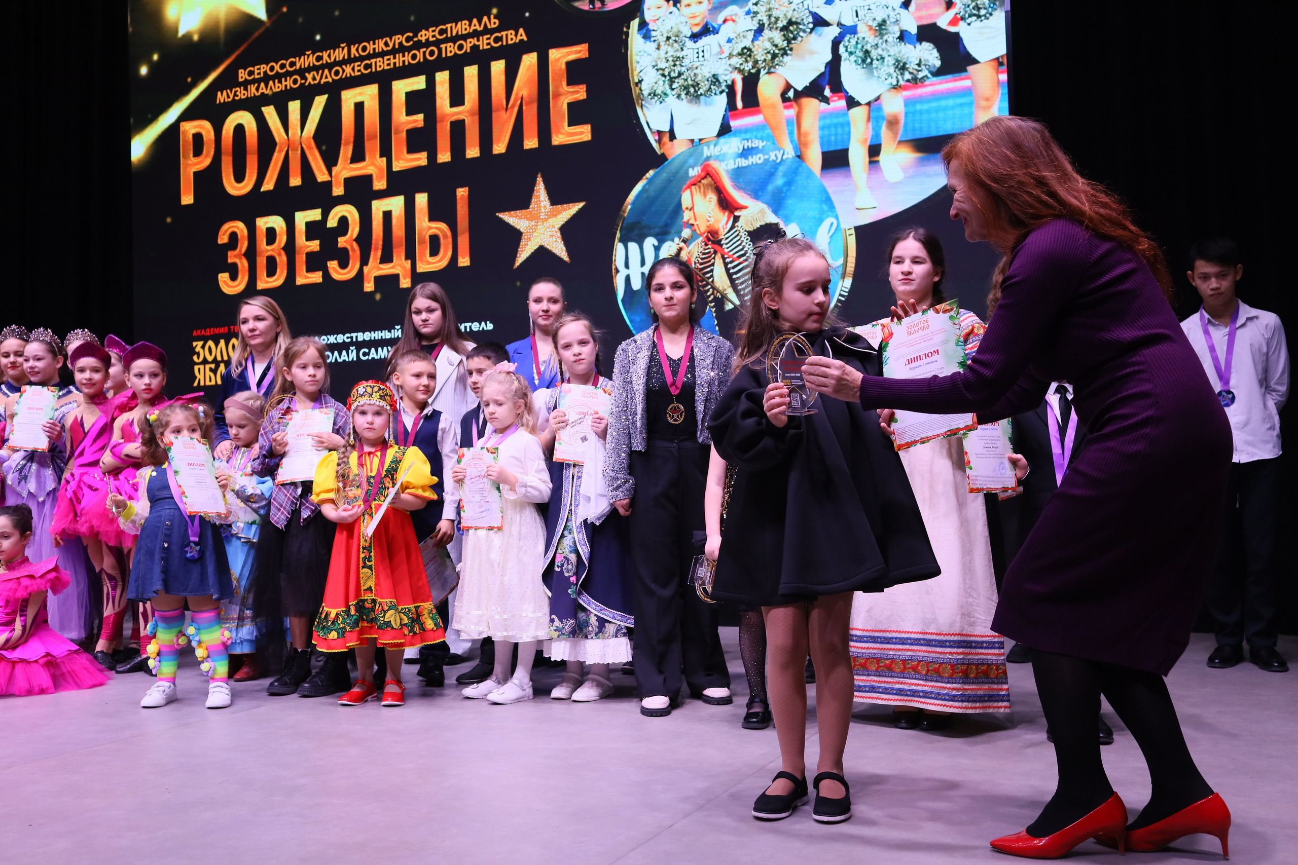 14 декабря, блок 2, награда, г. Ростов-на-Дону. Золотое яблочко