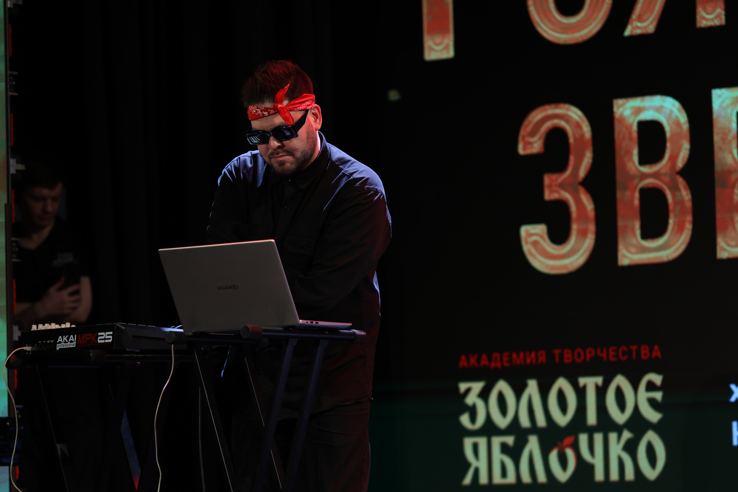 25 января, г. Челябинск. Золотое яблочко