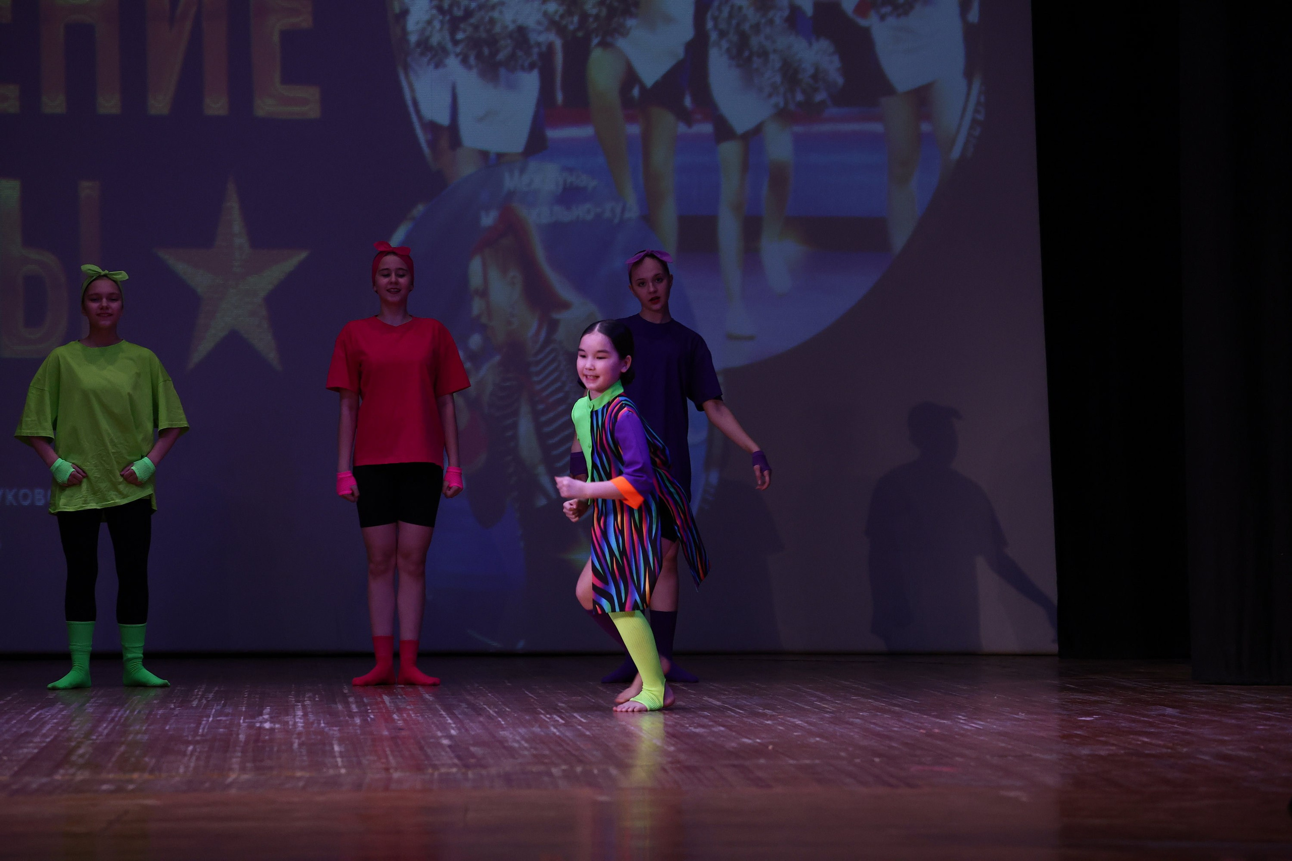 30 марта, г. Самара. Золотое яблочко