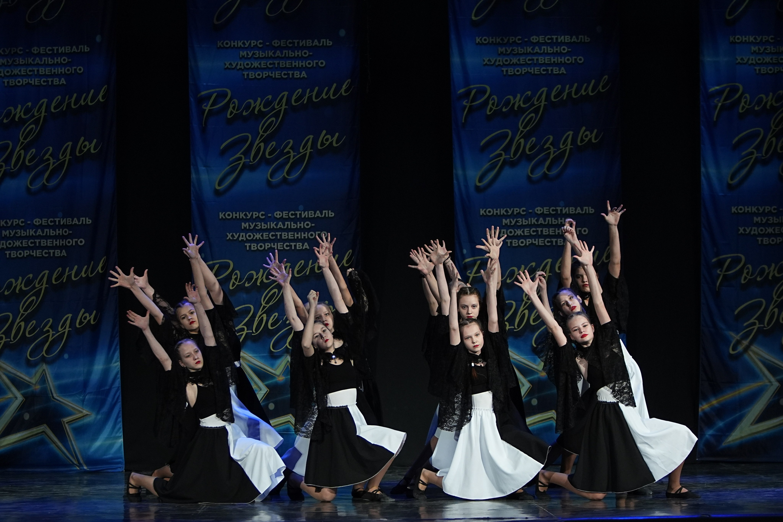 16 марта, г. Кострома. Золотое яблочко