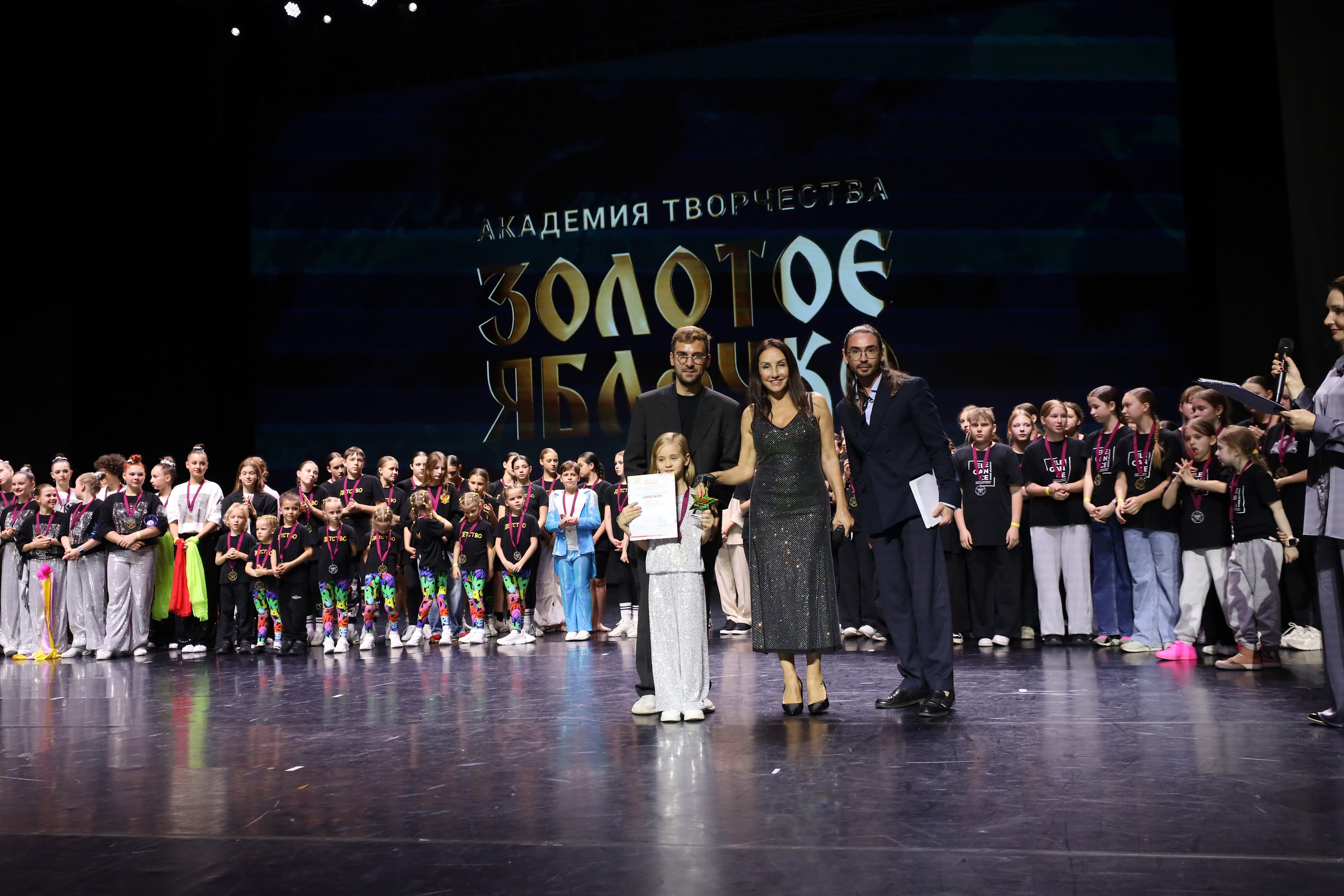 06 апреля, награждения, г. Сочи. Золотое яблочко