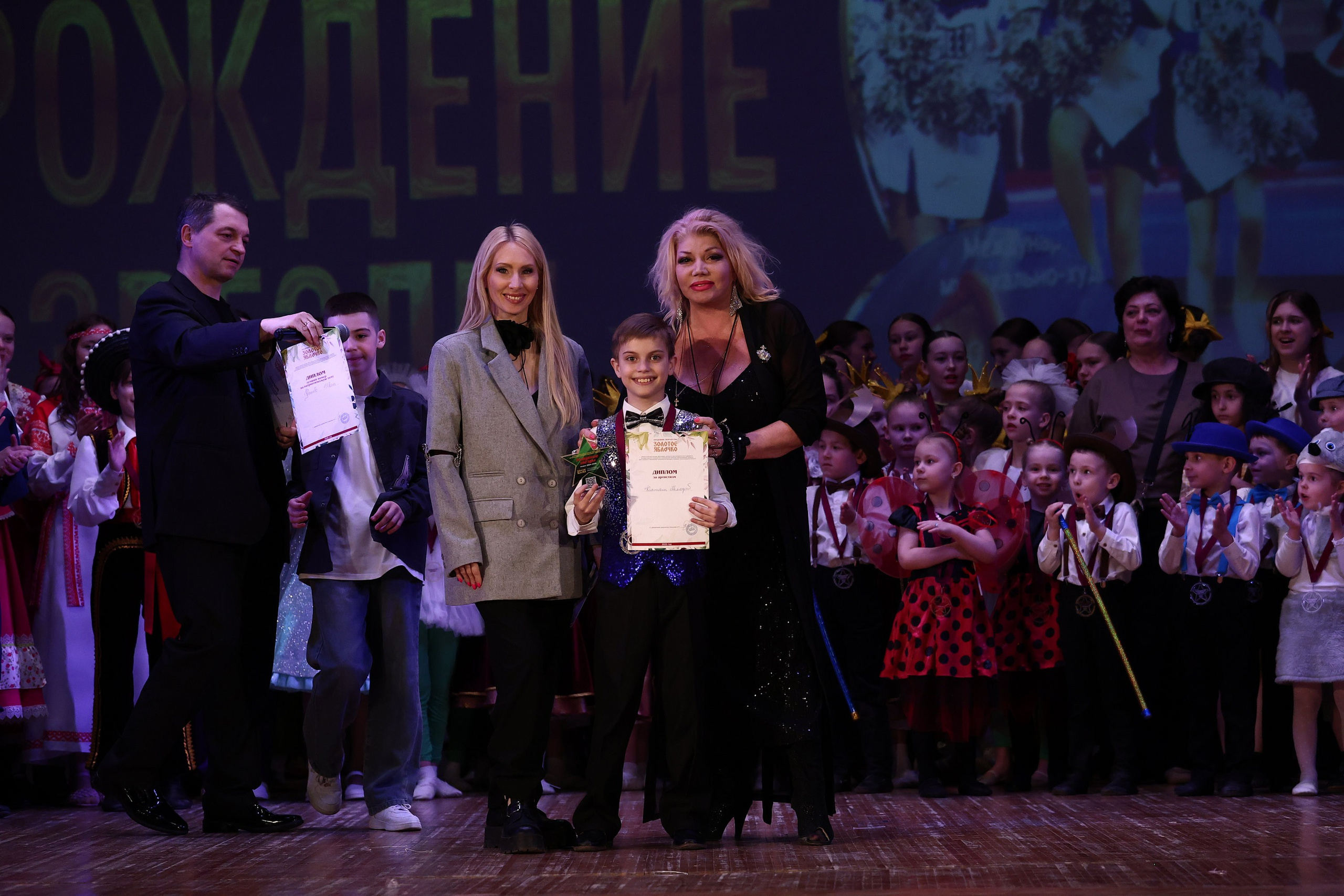 30 марта, г. Самара. Золотое яблочко