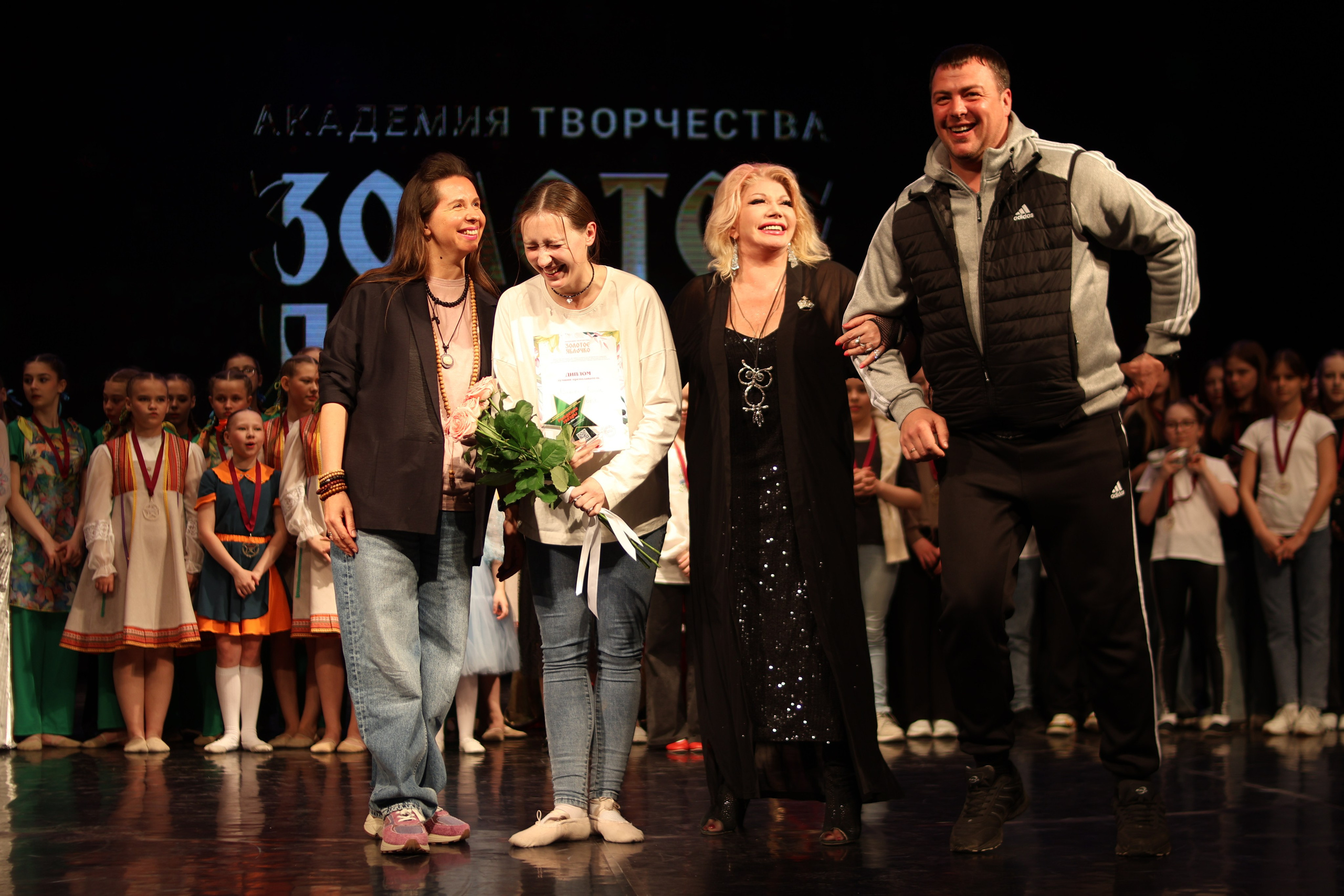 13 апреля, г. Томск. Золотое яблочко