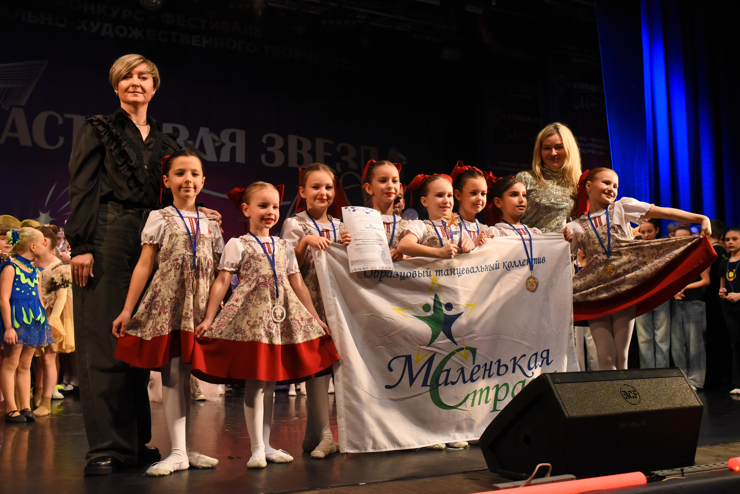 13 декабря, г. Калининград. Золотое яблочко