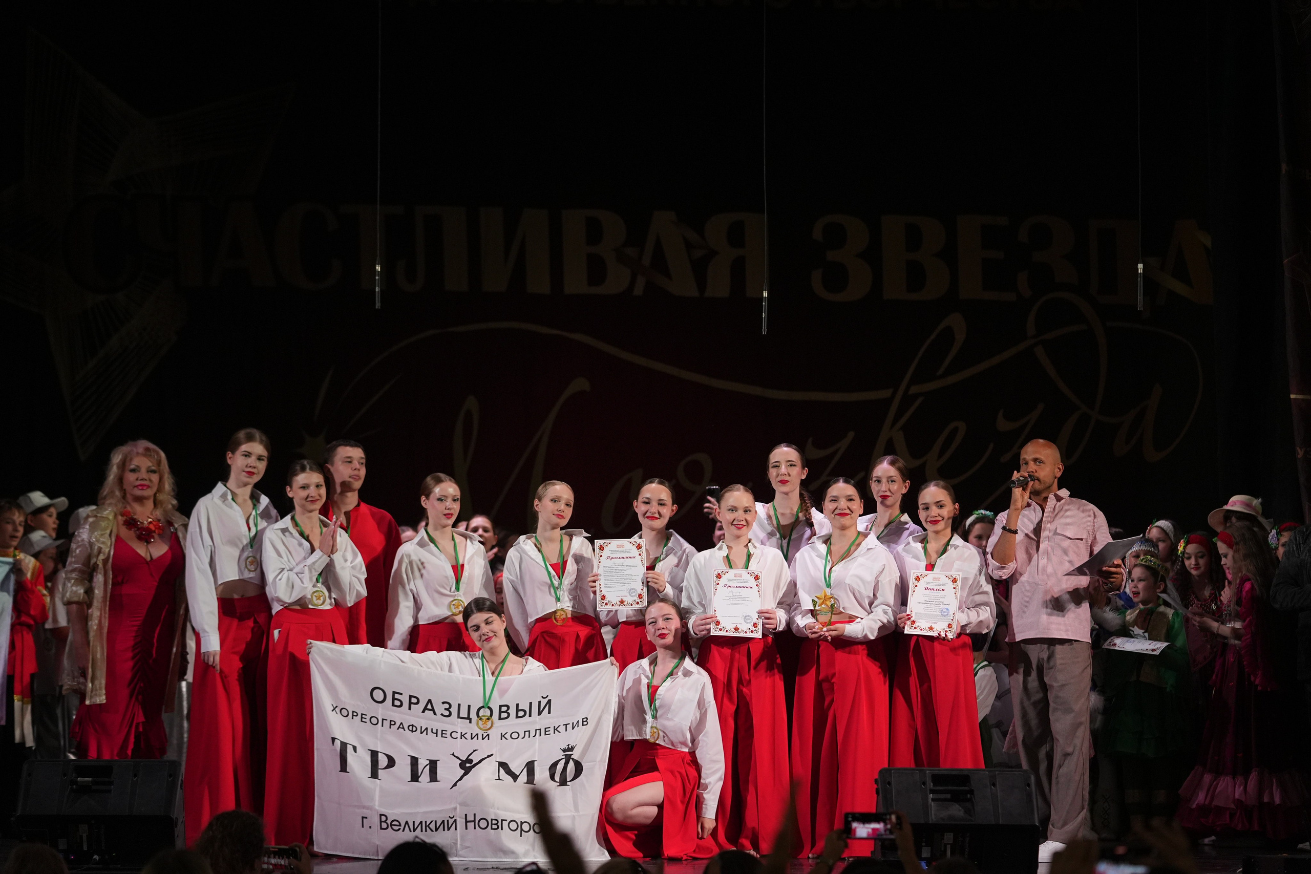 14 июня, отделение 1, награждение, г. Санкт-Петербург. Золотое яблочко