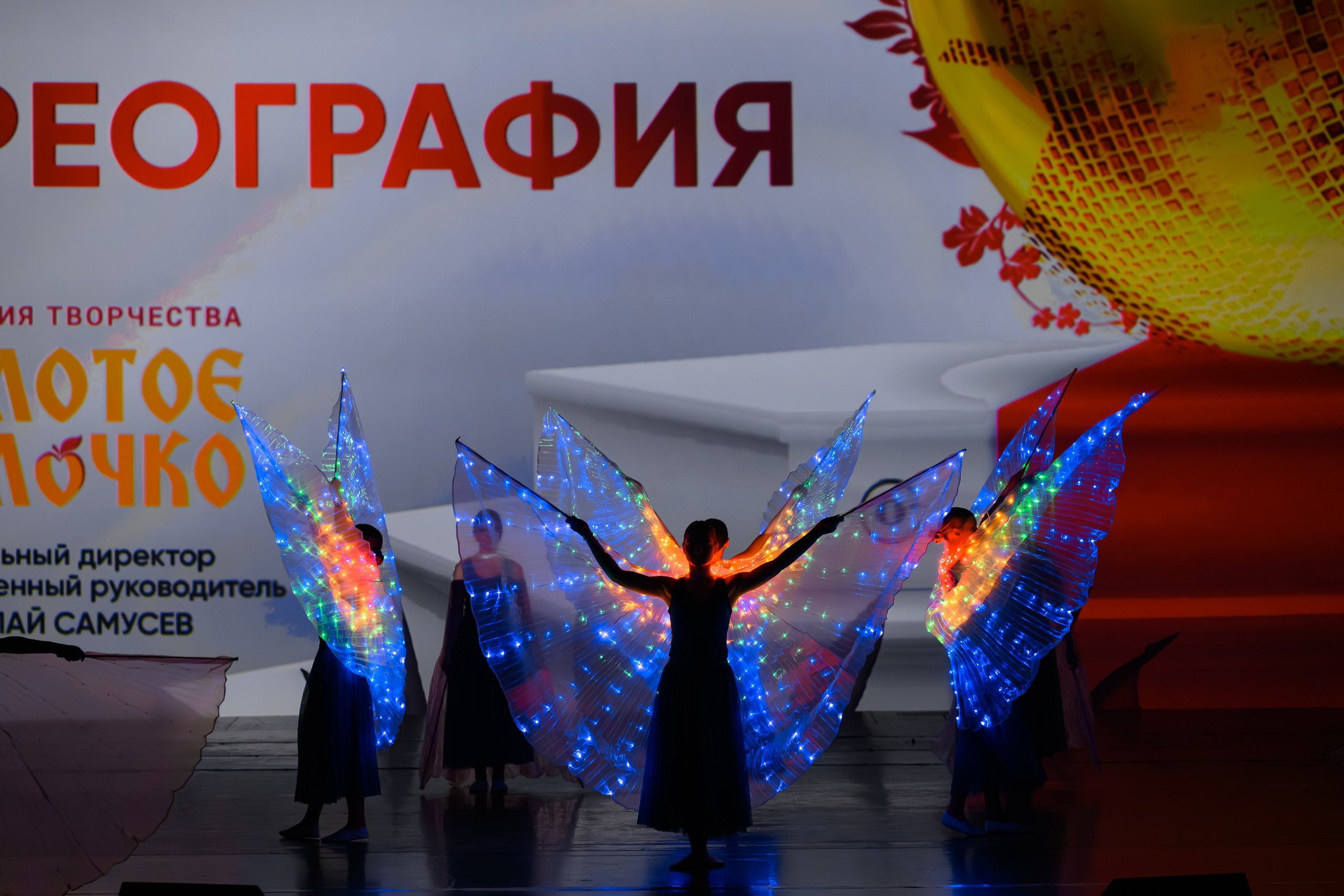 27 апреля, БКЗ Октябрьский, г. Санкт-Петербург. Золотое яблочко