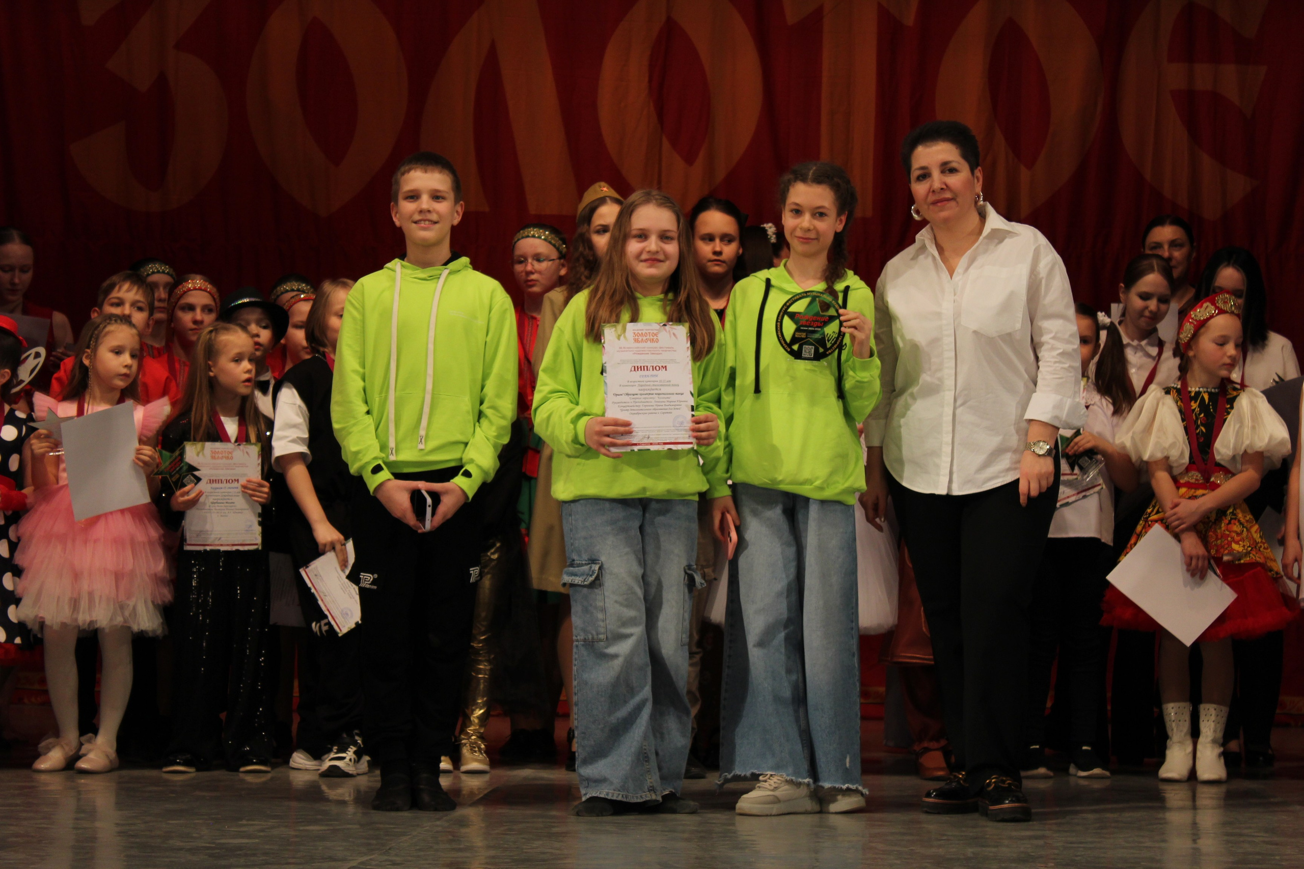 15 марта, г. Саратов. Золотое яблочко