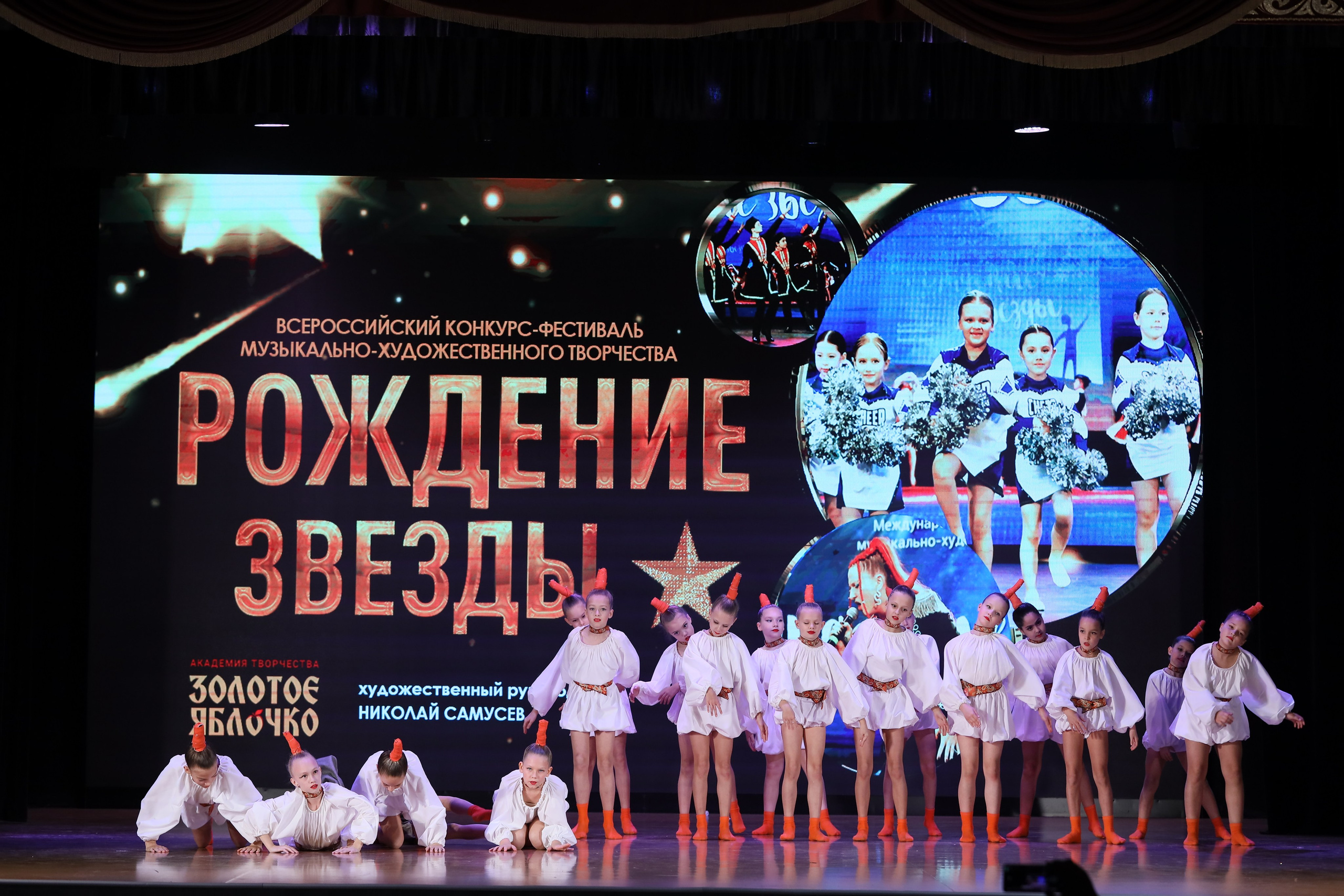 4 ноября, блок 1, видео, номера 1-13, г. Краснодар. Золотое яблочко