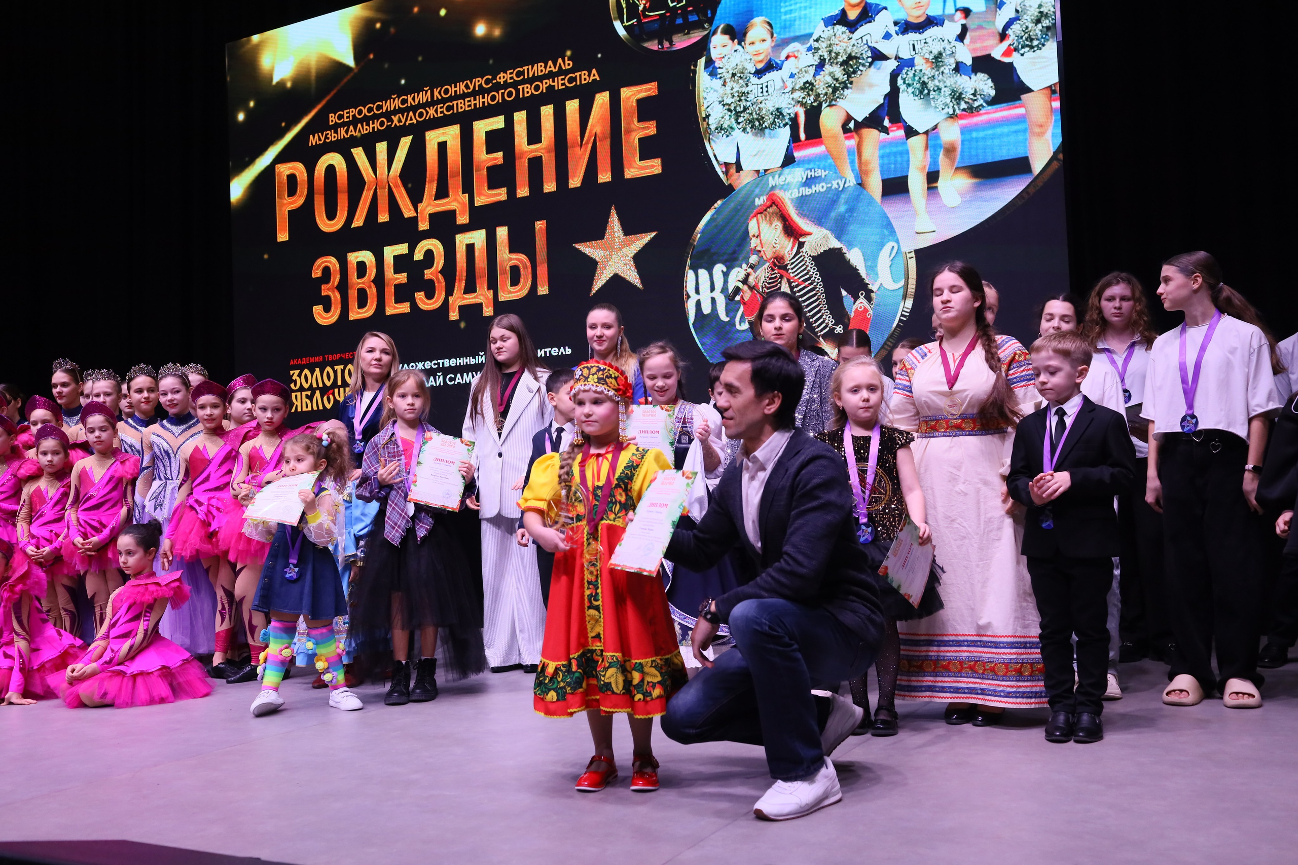 14 декабря, блок 2, награда, г. Ростов-на-Дону. Золотое яблочко