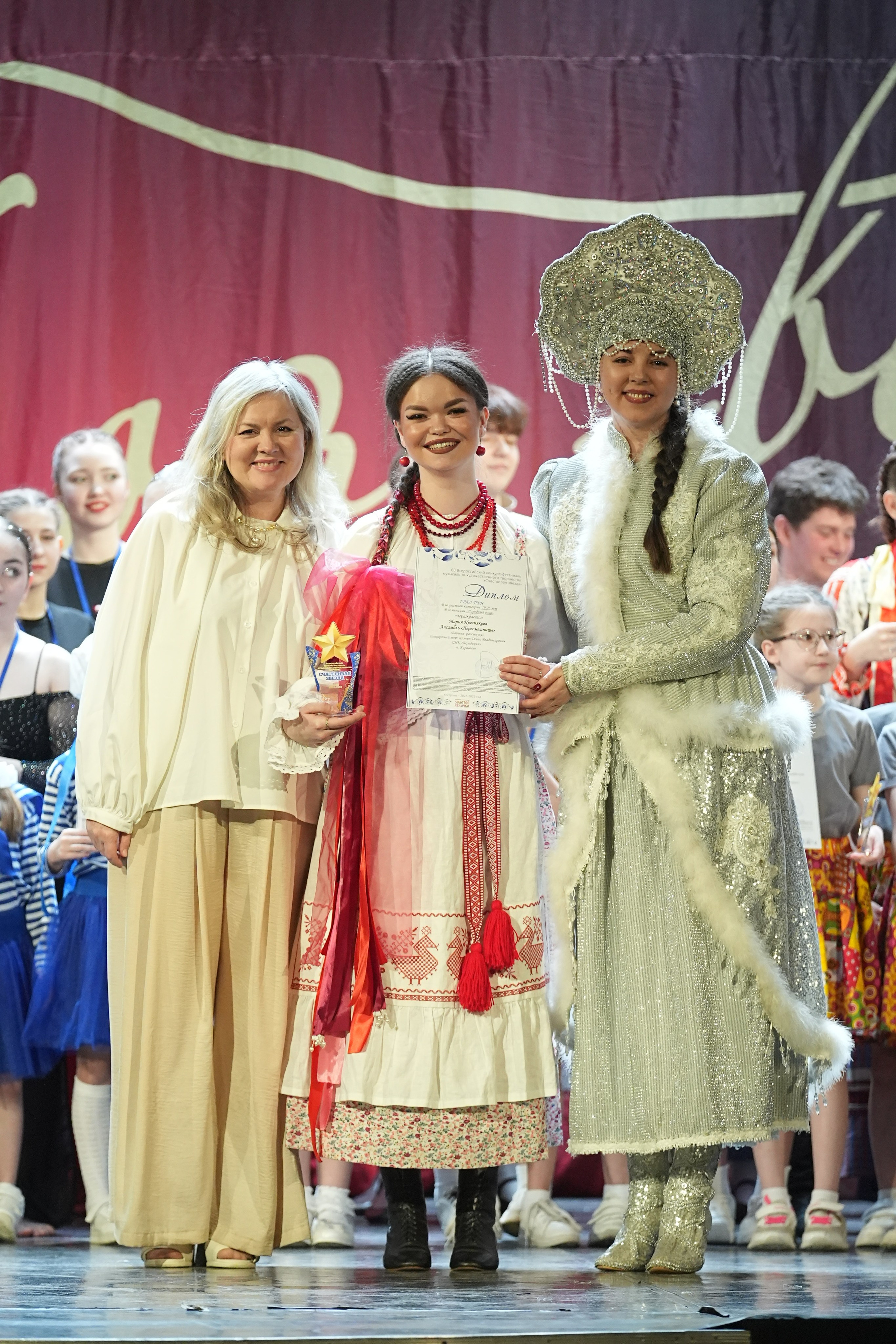 8 февраля, блок 2, г. Кострома. Золотое яблочко