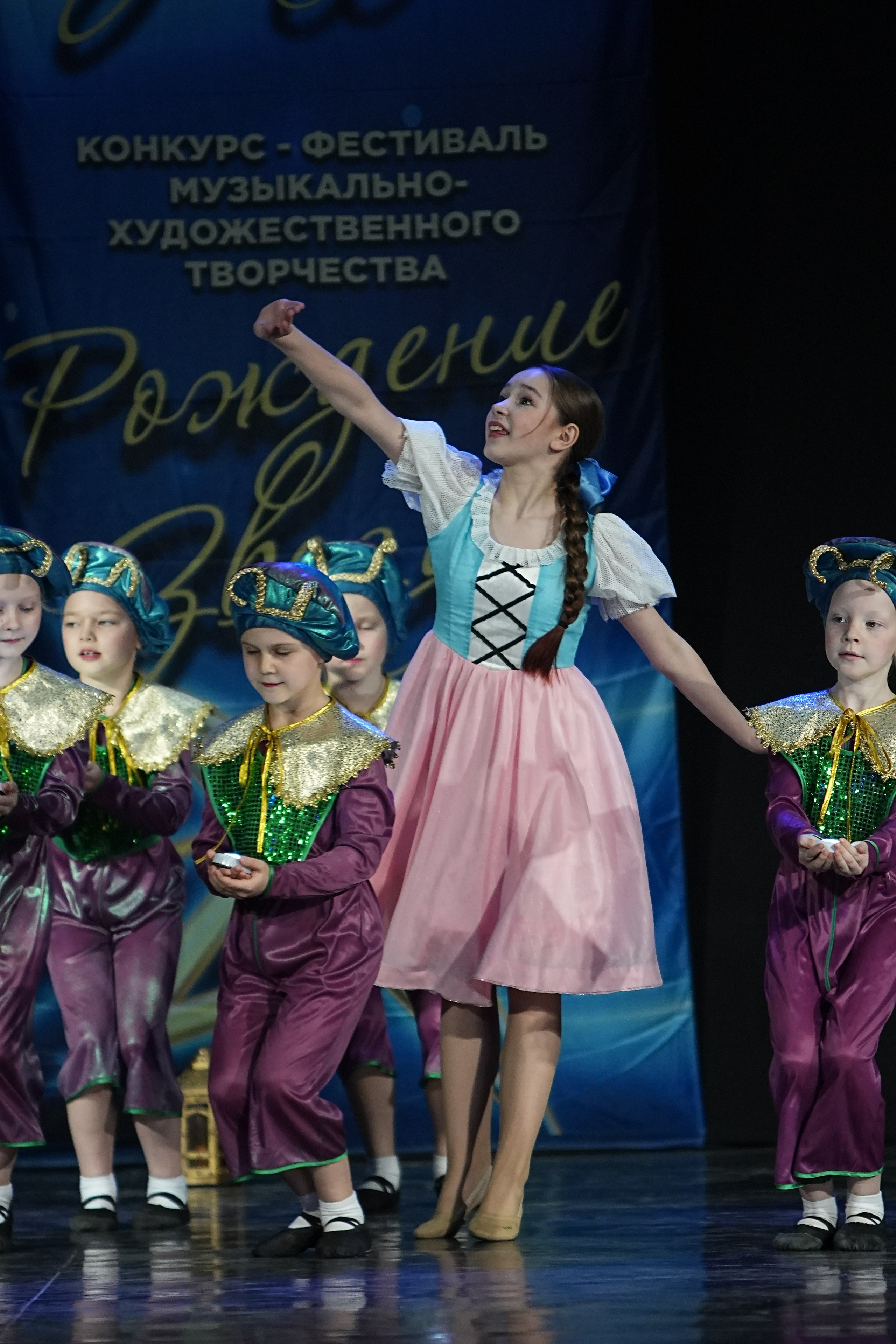 16 марта, г. Кострома. Золотое яблочко