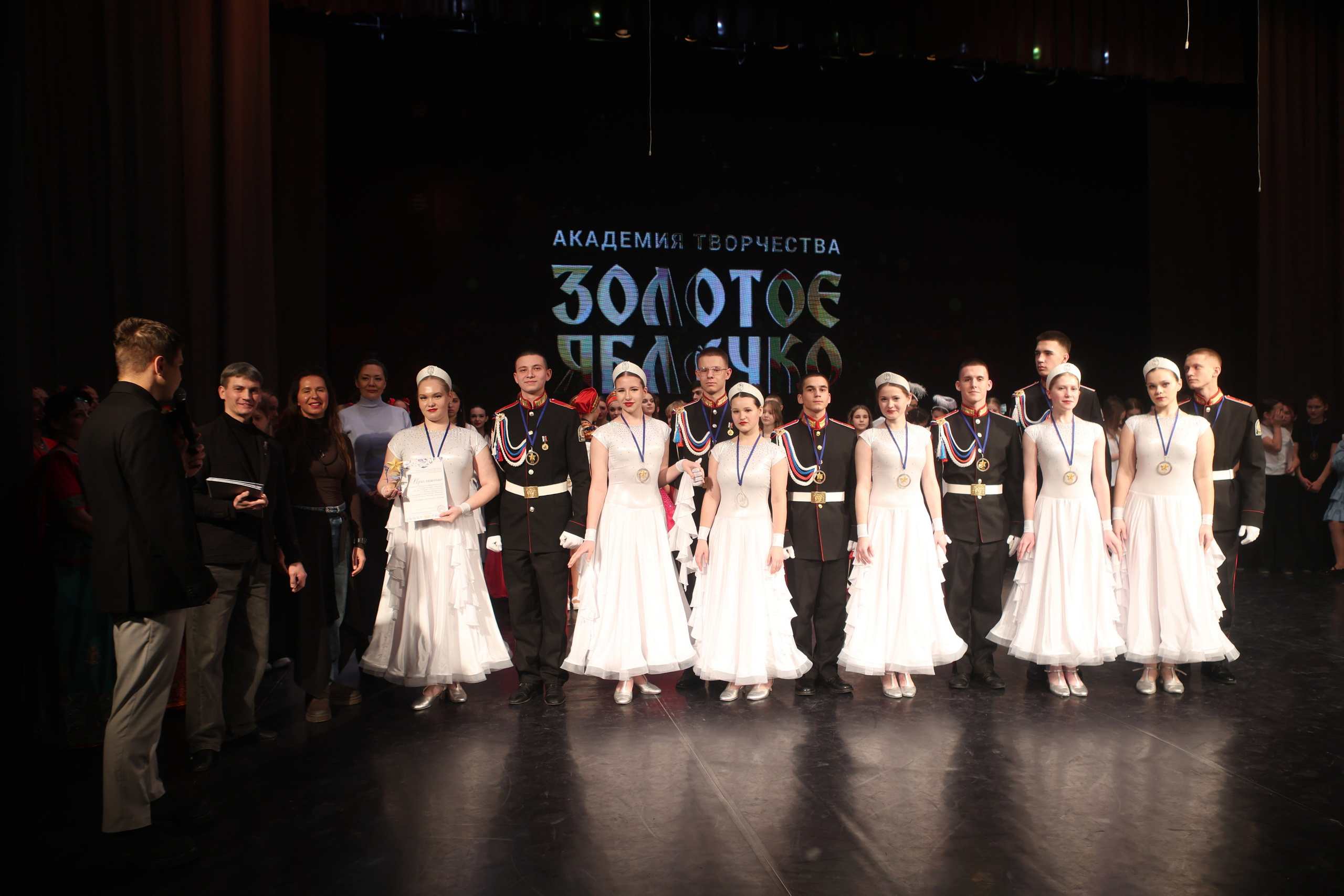 21 февраля, г. Томск. Золотое яблочко