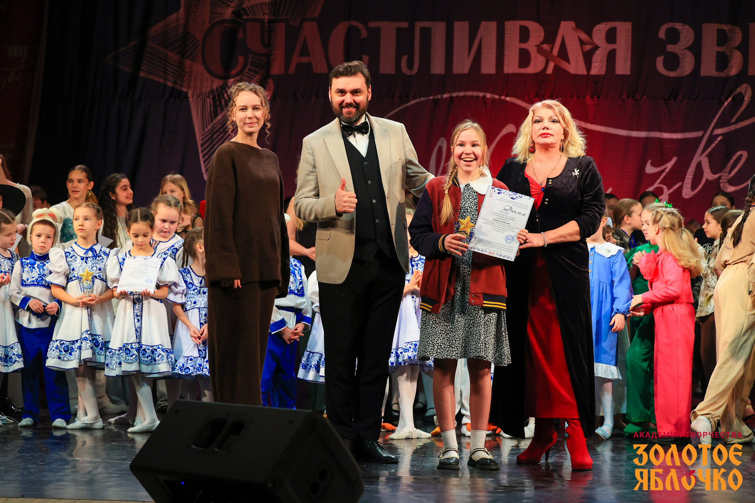 7 февраля, г. Петрозаводск. Золотое яблочко