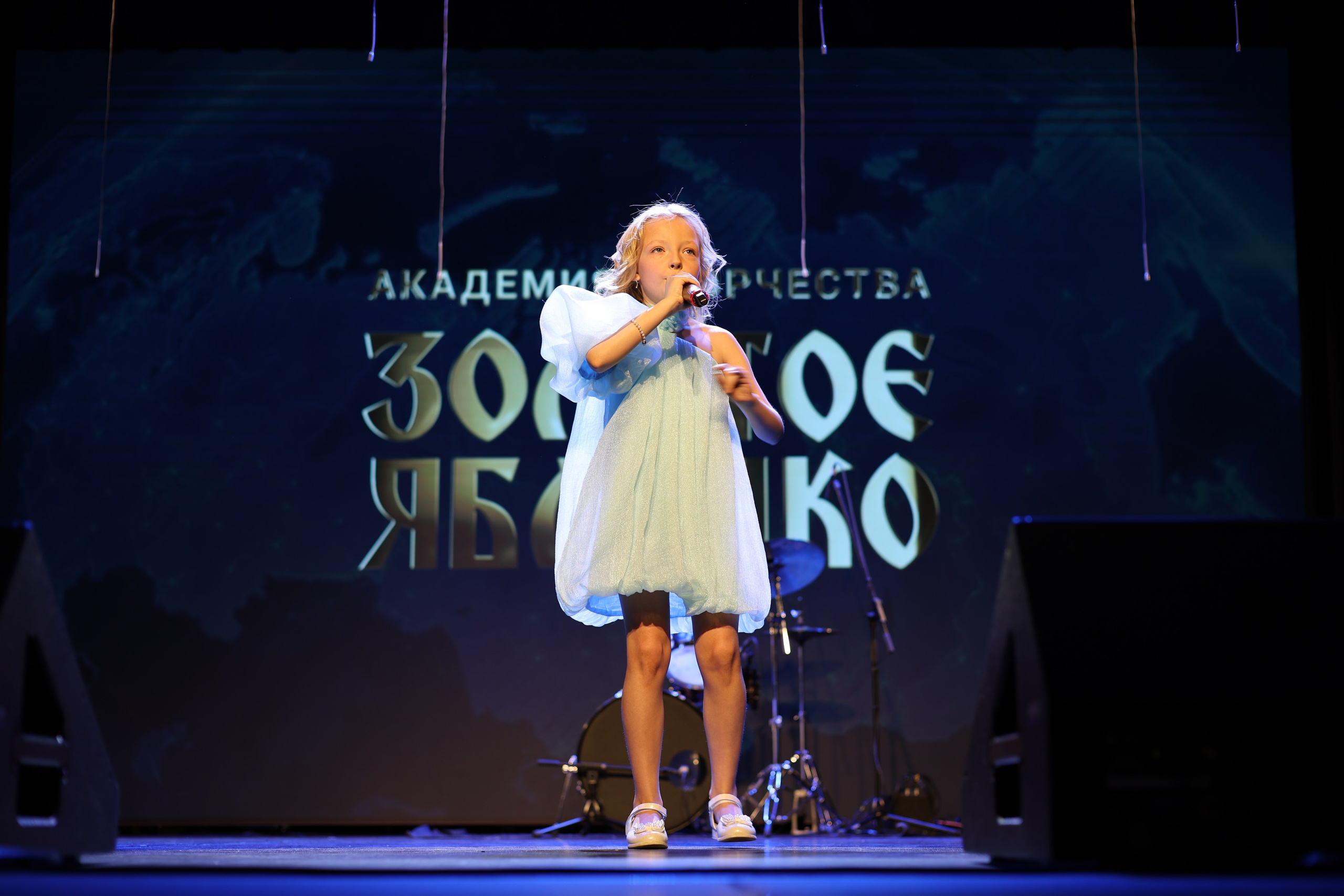 25 января, г. Челябинск. Золотое яблочко