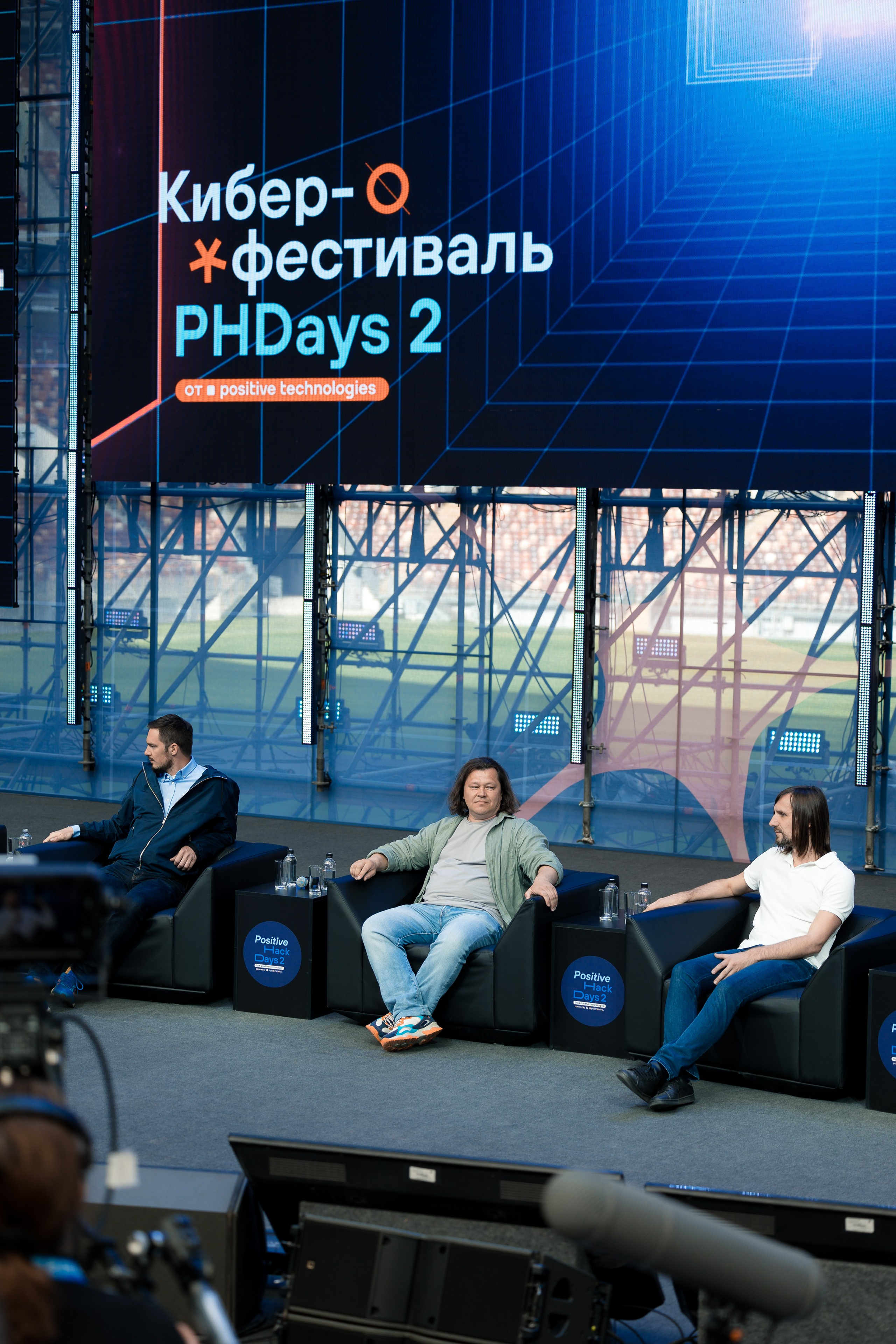 Лужники — Киберфестиваль Positive Hack Days 2. Фотограф Юлия Назарова