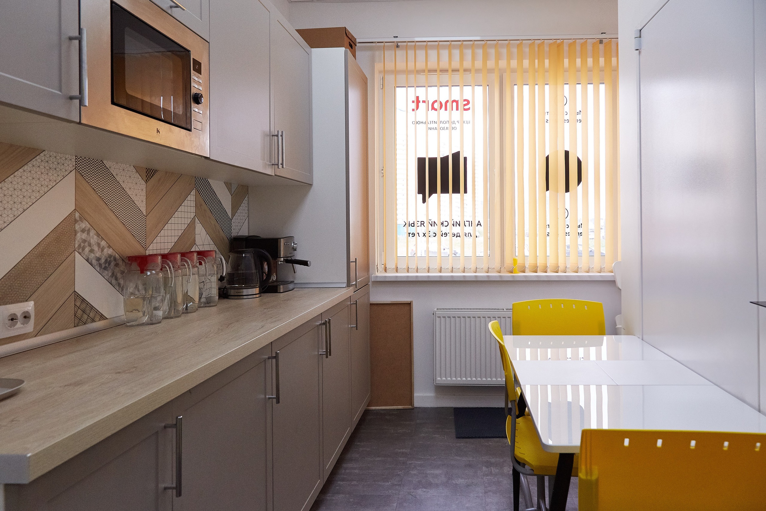 Центр SMART. Фотограф Анастасия Леонтьева Санкт-Петербург