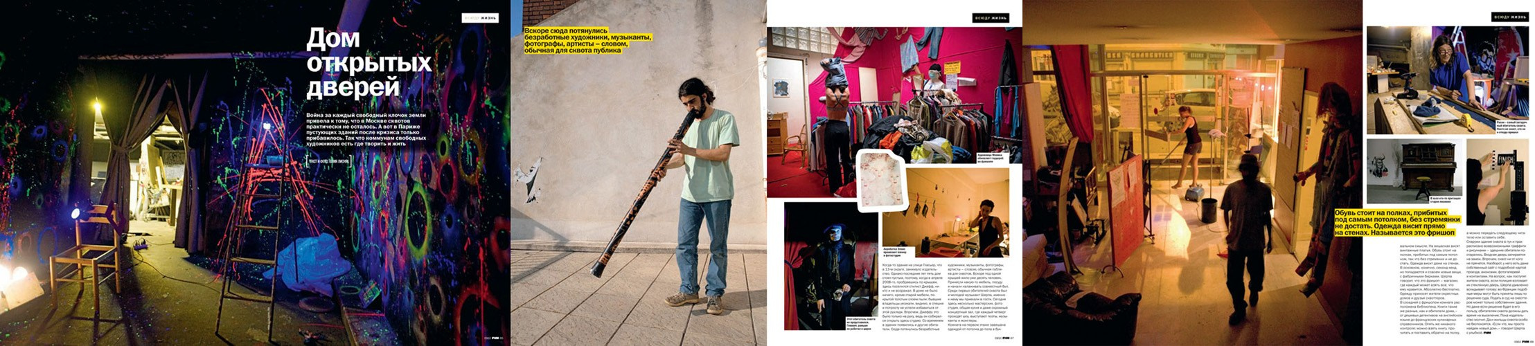 Публикации