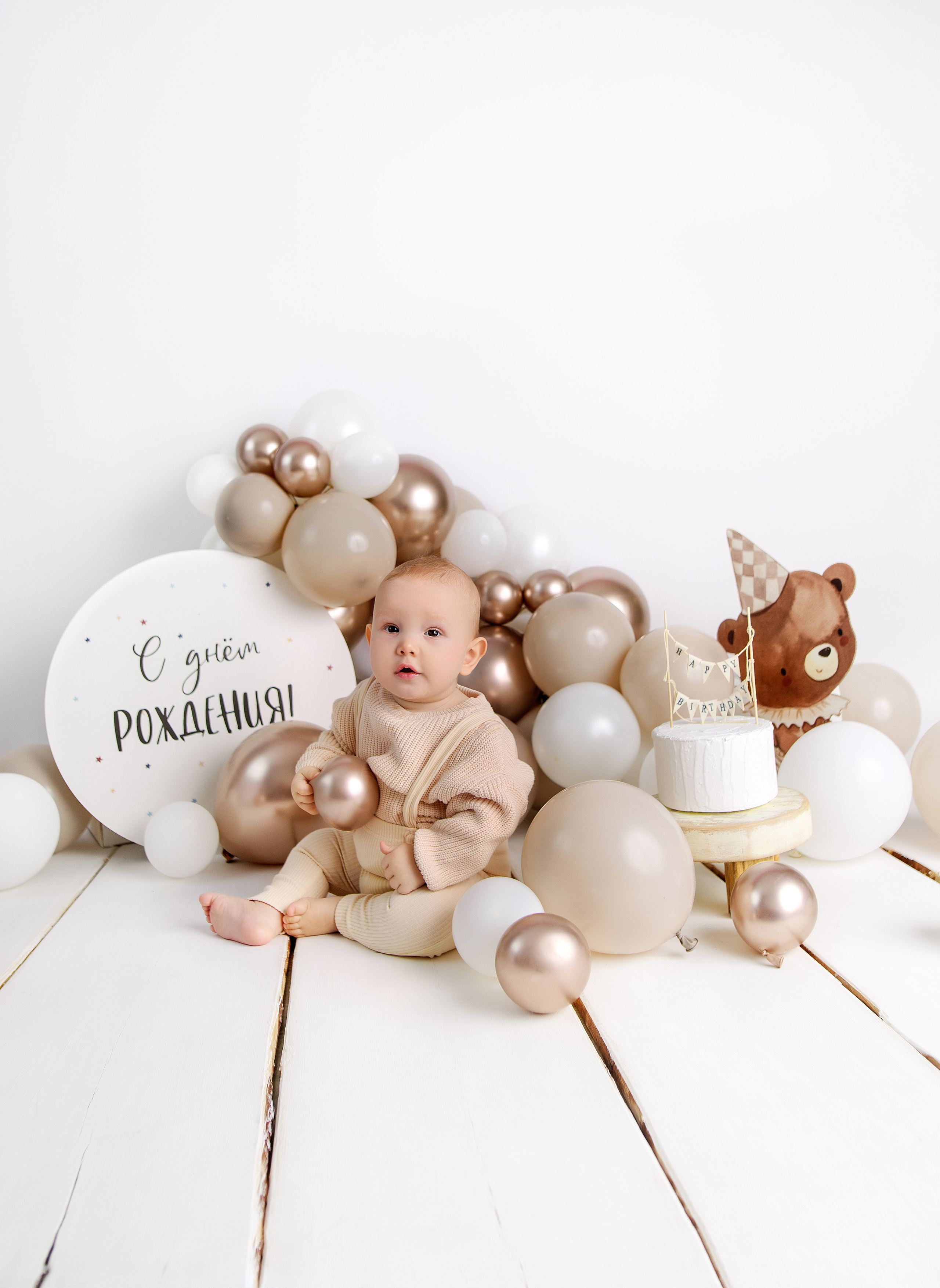 Фотосессия годовалых малышей в Ярославле. Наталья Михайлова Фотограф новорожденных в Ярославле