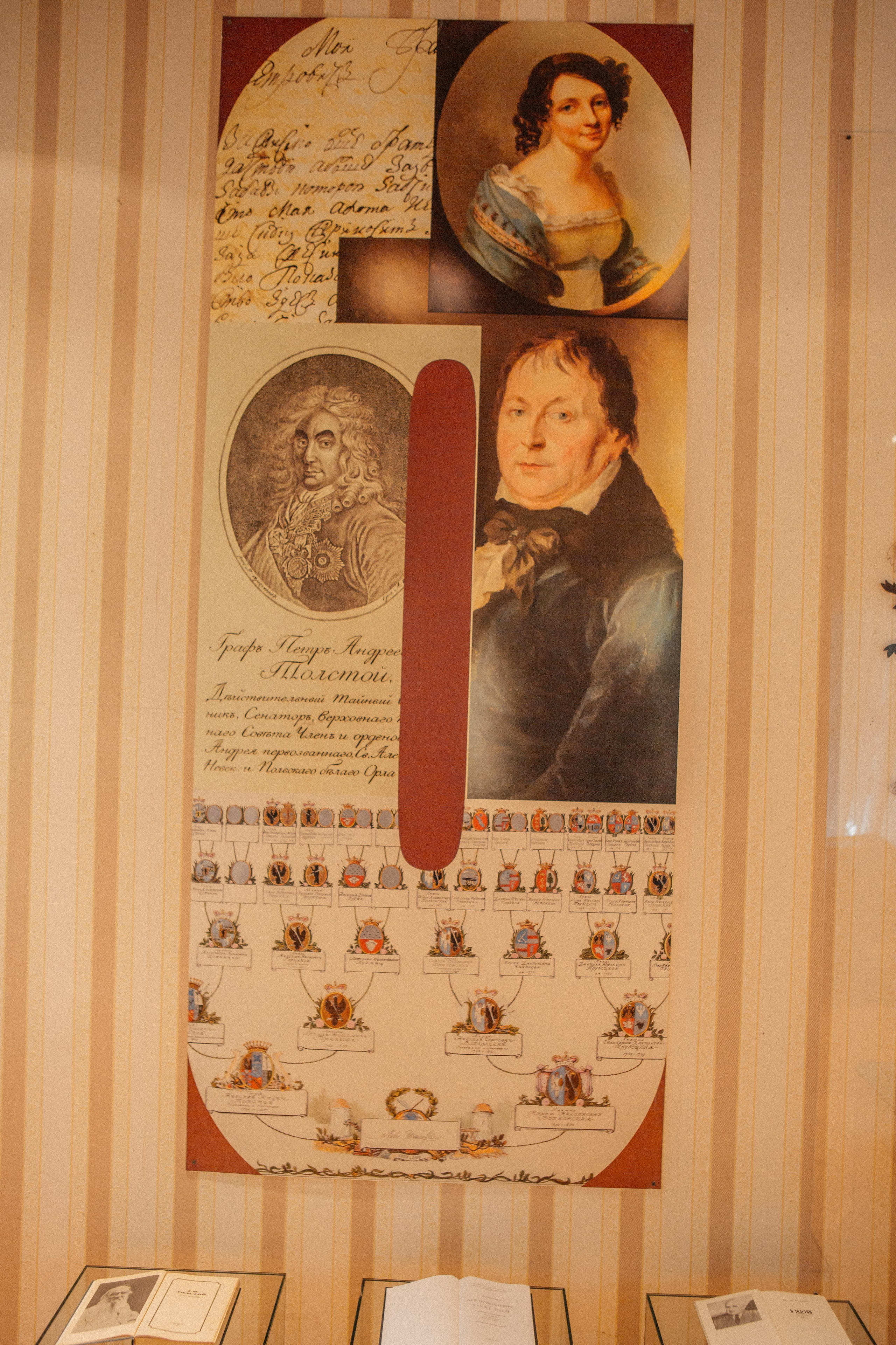 Музей-усадьба «Никольское-Вяземское». Профессиональный фотограф в Мценске и Орловской области