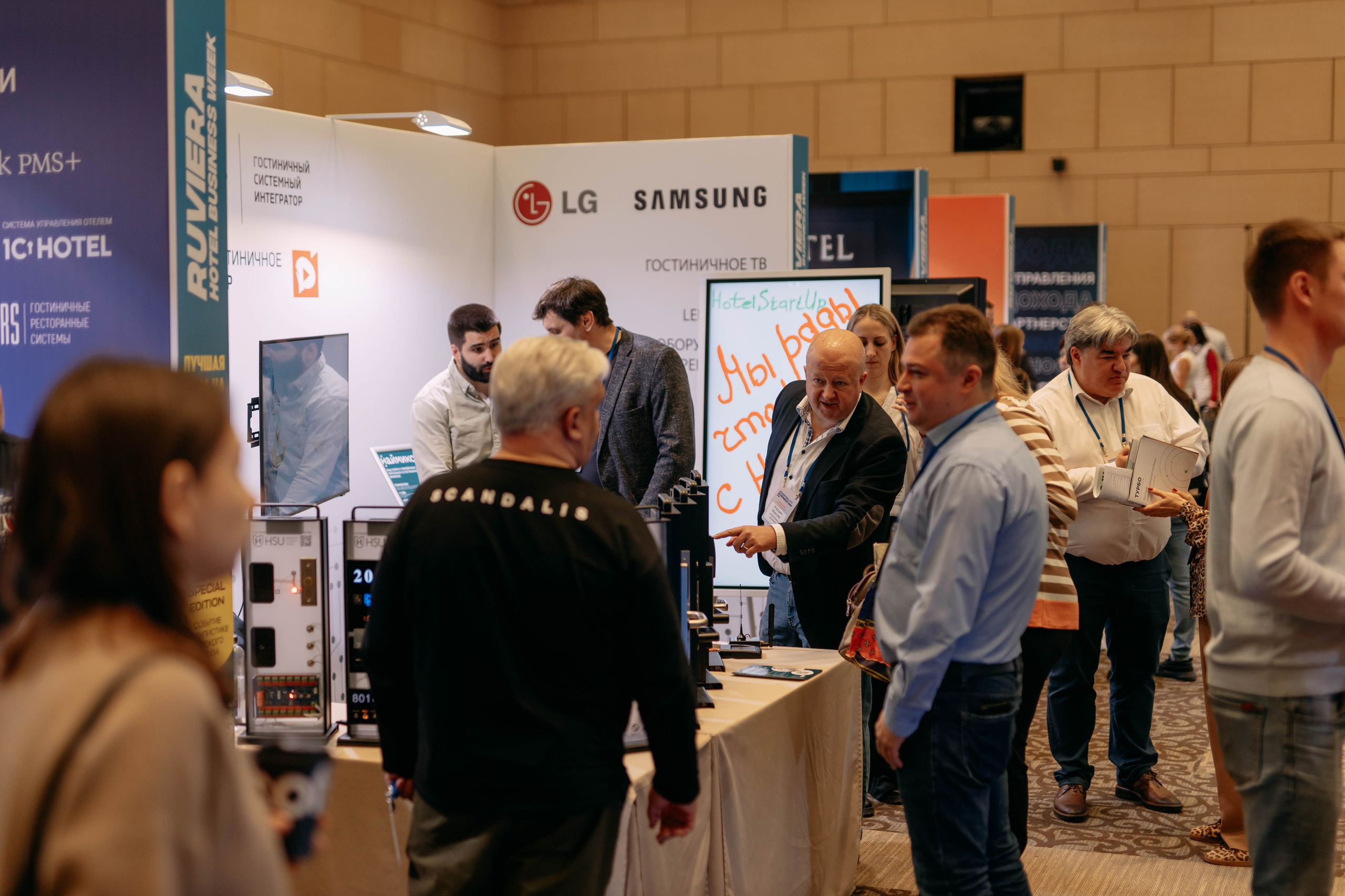 Форум отельеров. Фото и видео съемка. Андрей Ионов