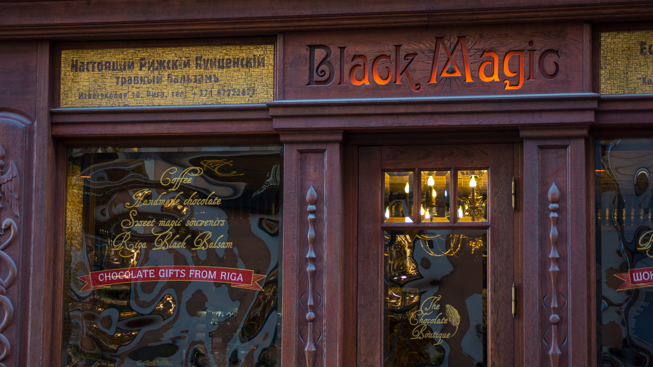 Рига. Фотограф-путешественник Самойлов Максим «Sly Fox»