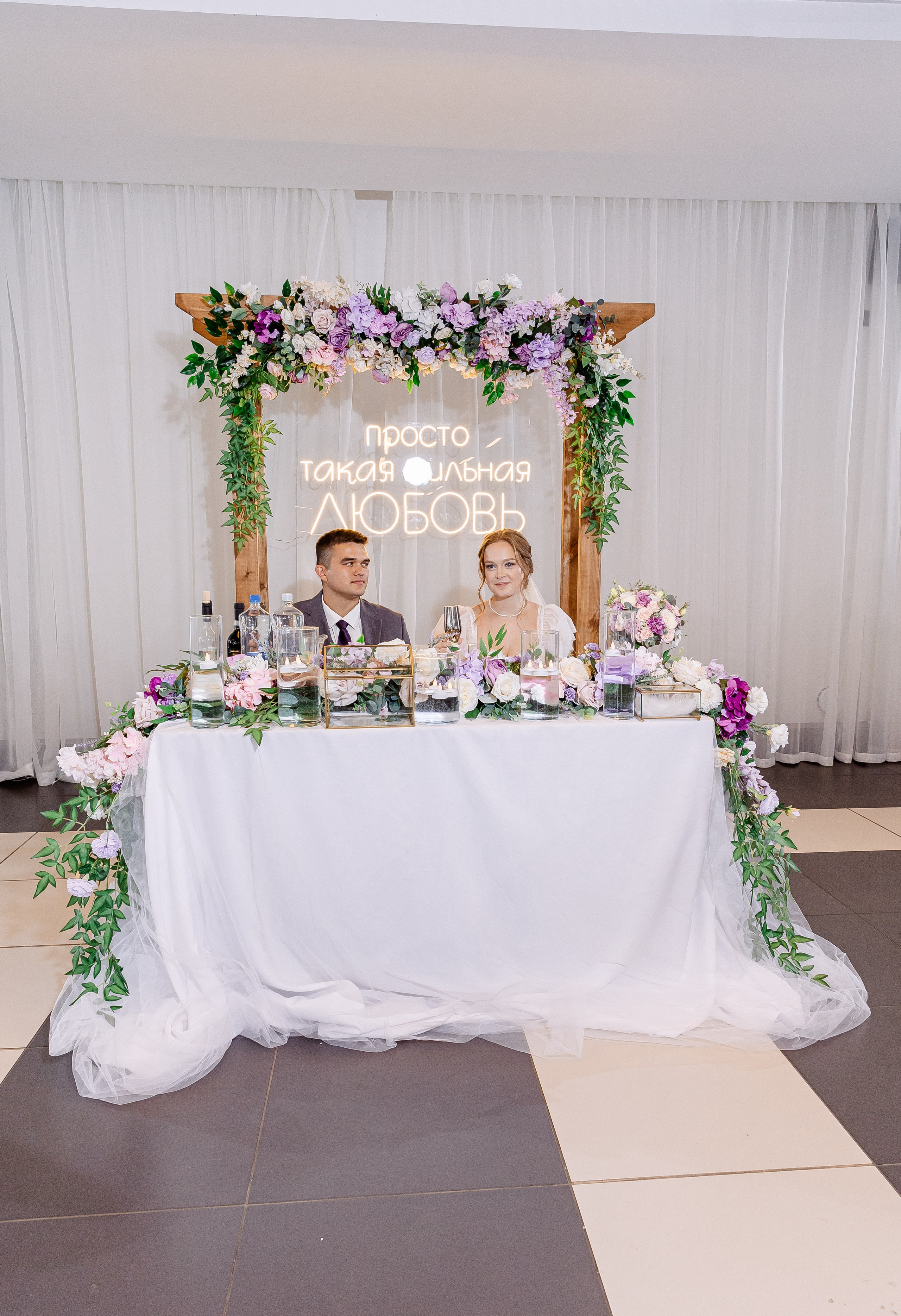 Любовь и Евгений. Свадебный и семейный фотограф в Челябинске Юлия Ишимова