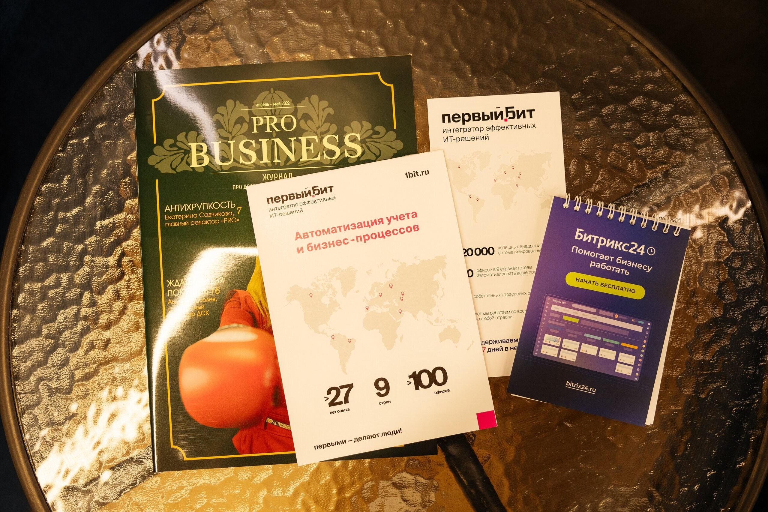 Бизнес-форум «Территория продаж». Свадебный и репортажный фотограф в Воронеже Сергей Максимов