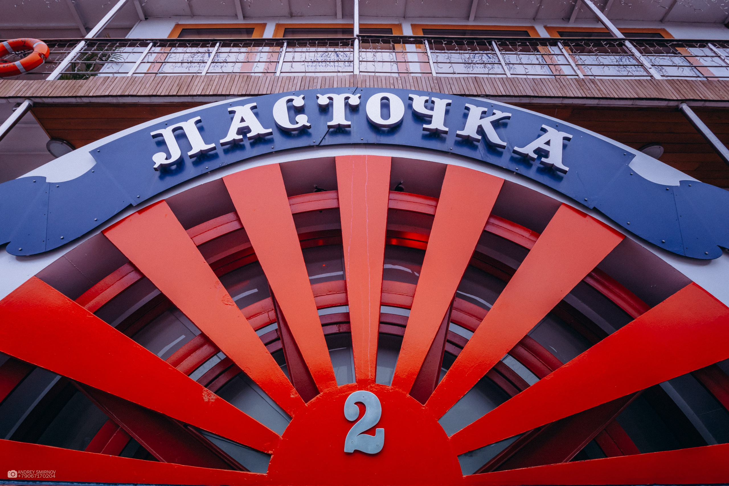 Юбилей в ресторане Ласточка. FOTOZ Studio / Фотовидеомейкер Андрей Смирнов