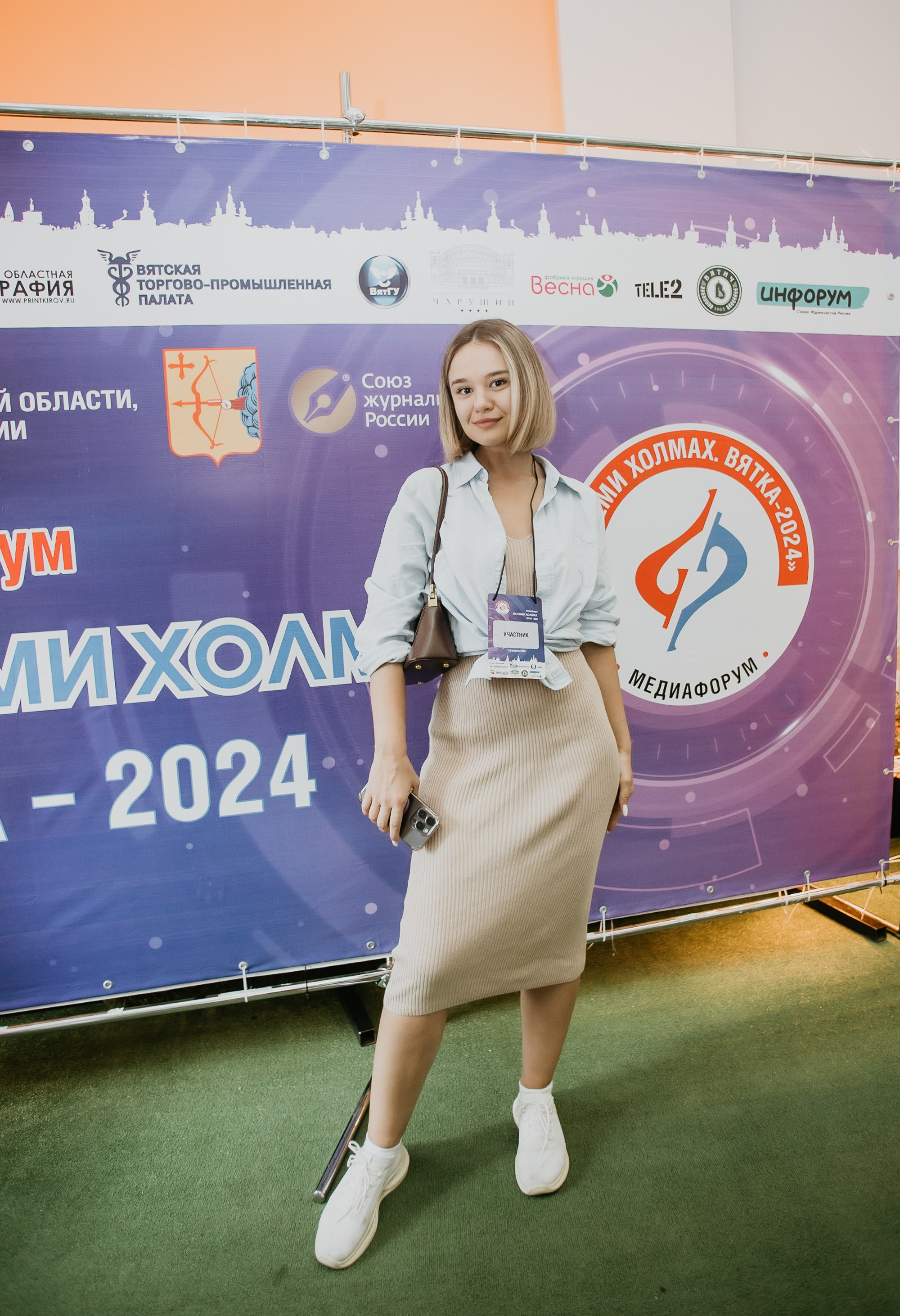 Медиафорум «На семи холмах. Вятка». Фотограф событий Злобин Дмитрий