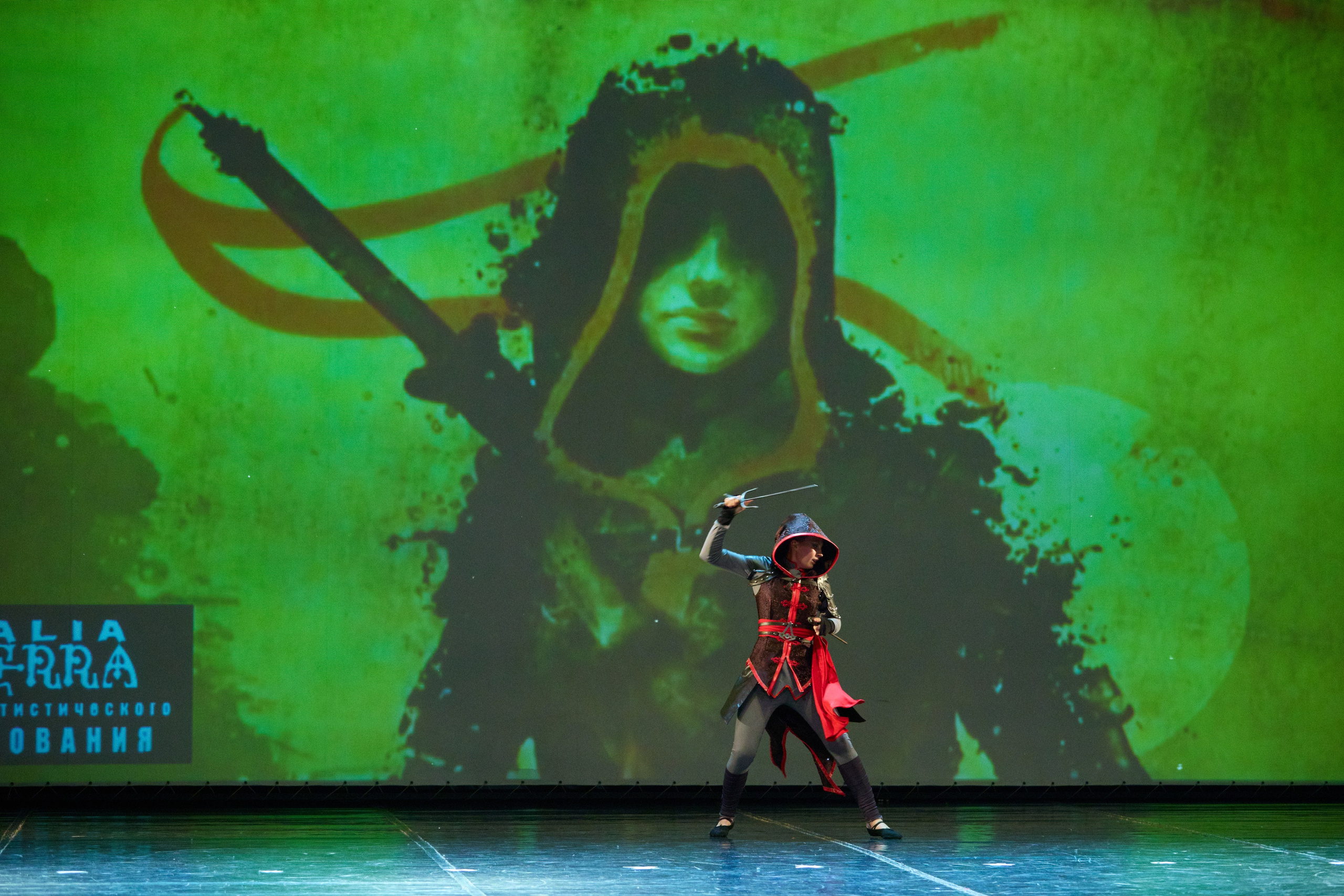 ДК Правобережный Красноярск