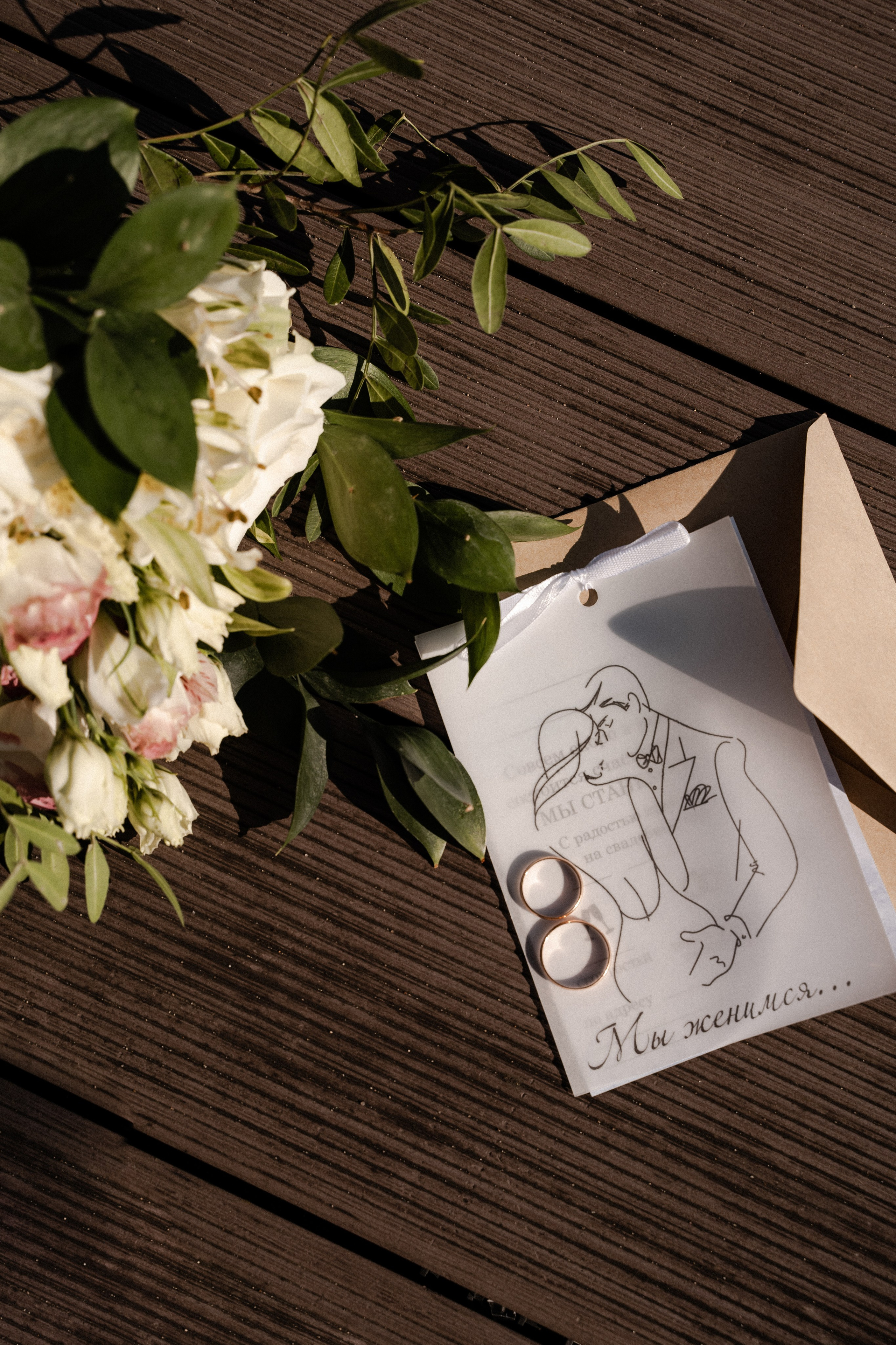 Мария и Денис. Фотограф Алина Филимонова Тверь