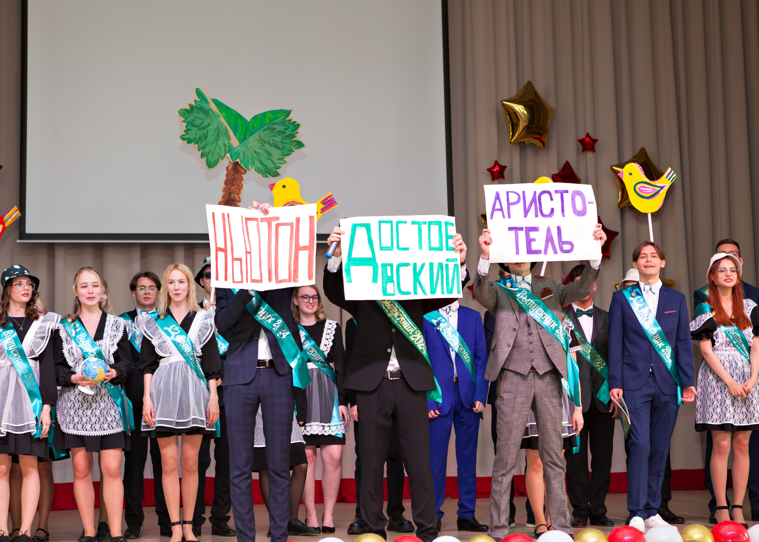 Гимназия № 7, г. Подольск, Последний звонок, 11 класс. Выпускные альбомы и школьный фотограф в Подольске, Троицке, Щербинке, Москве и Московской области